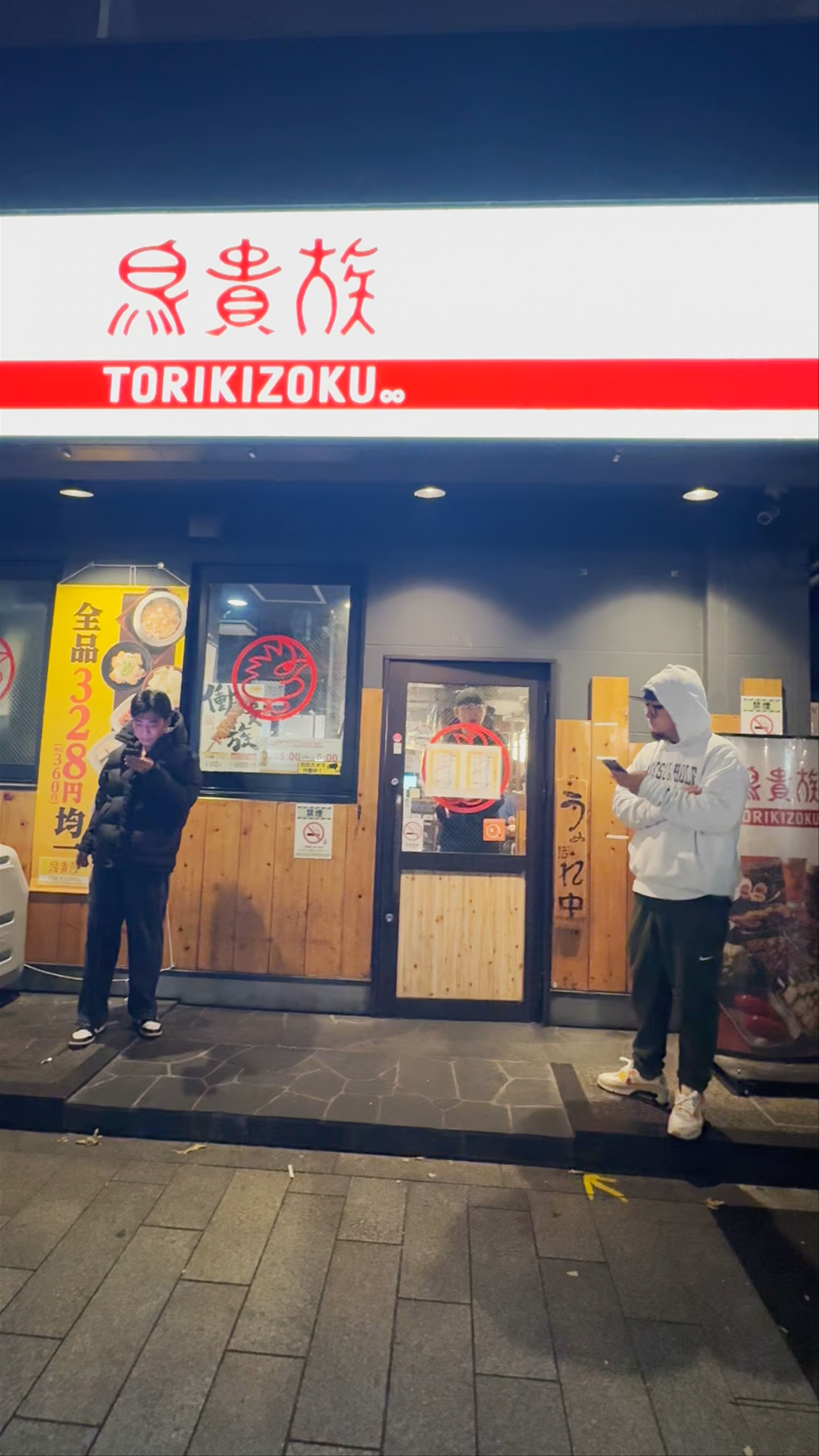 Discover Torikizoku Kyoto Shichijo: Vibrant Yakitori Night in Kyoto
