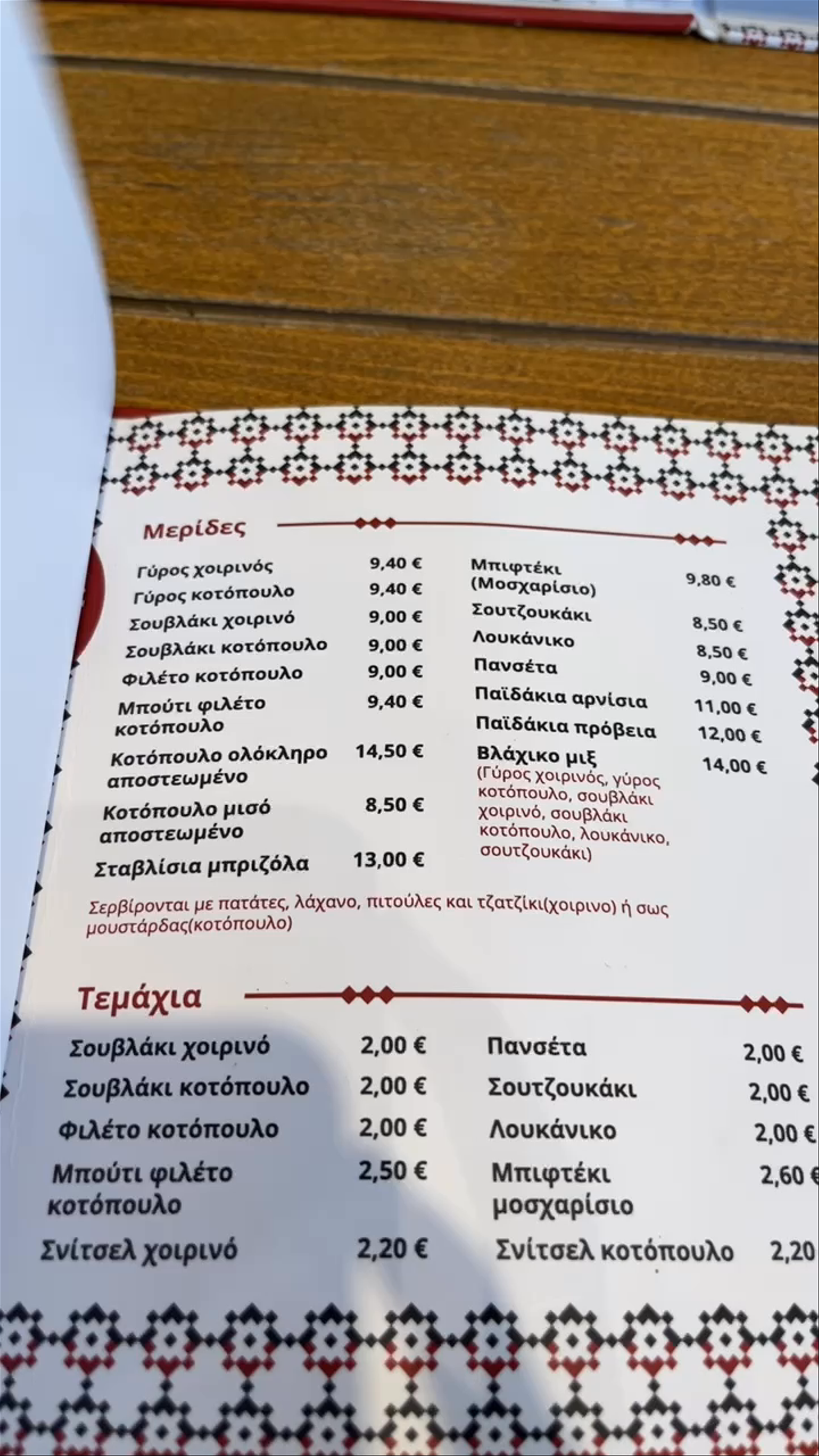 Authentic Greek Tavern Experience in Evosmos, Thessaloniki
