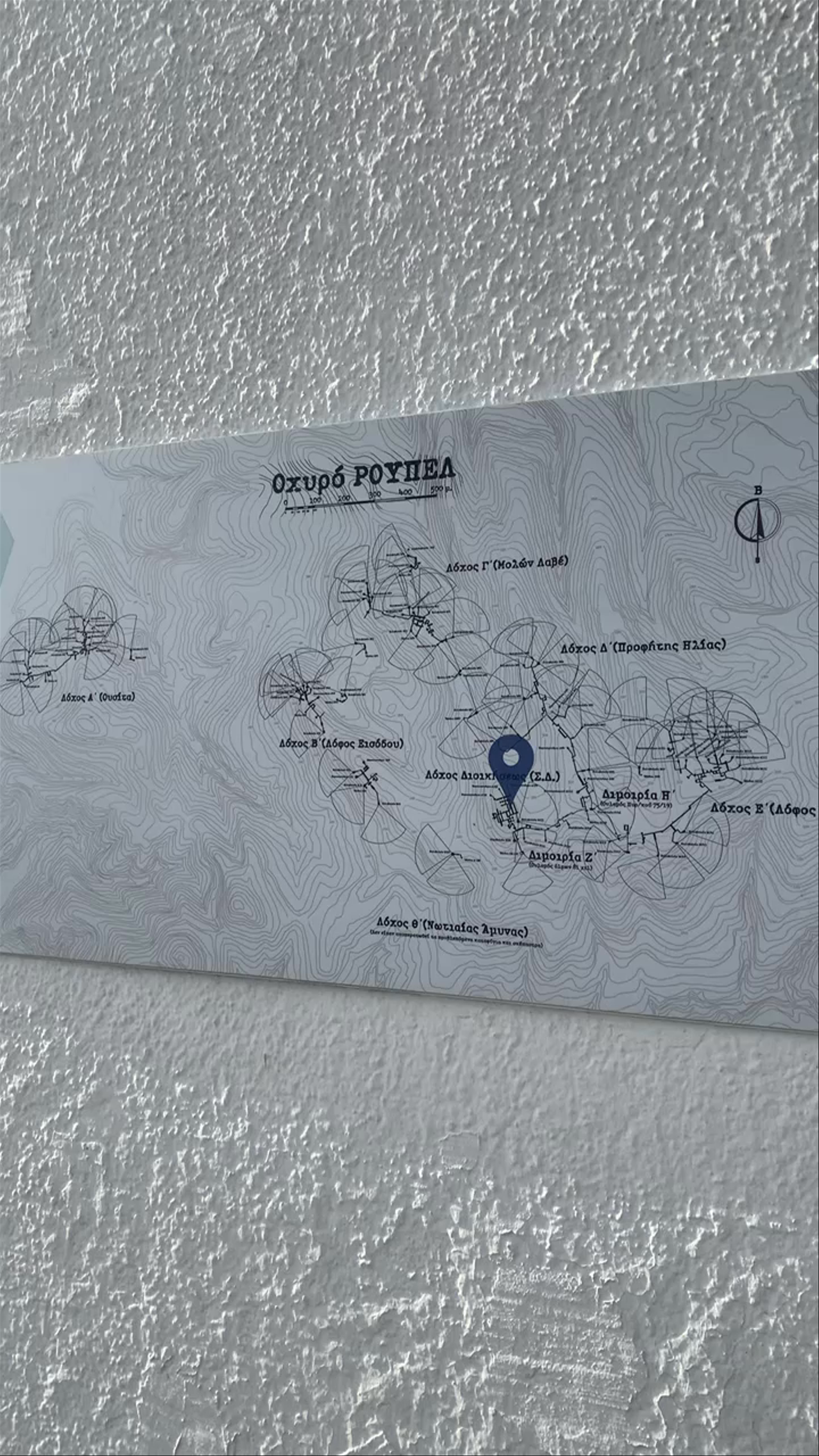 Οχυρό Ρούπελ