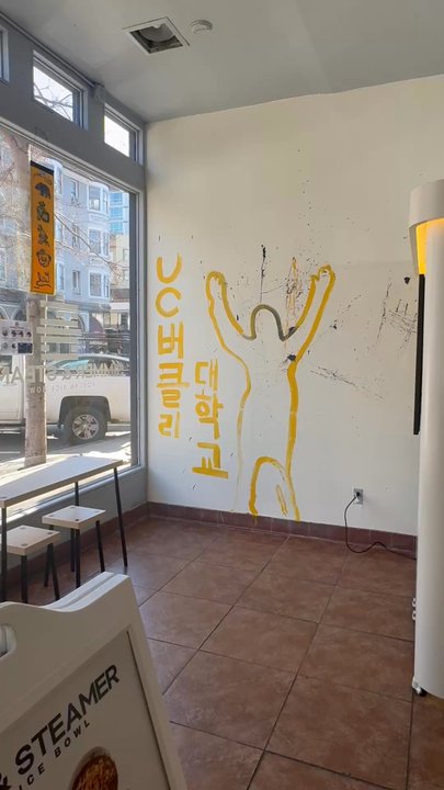 Simmer & Steamer - Korean Near Me - Berkeley, California