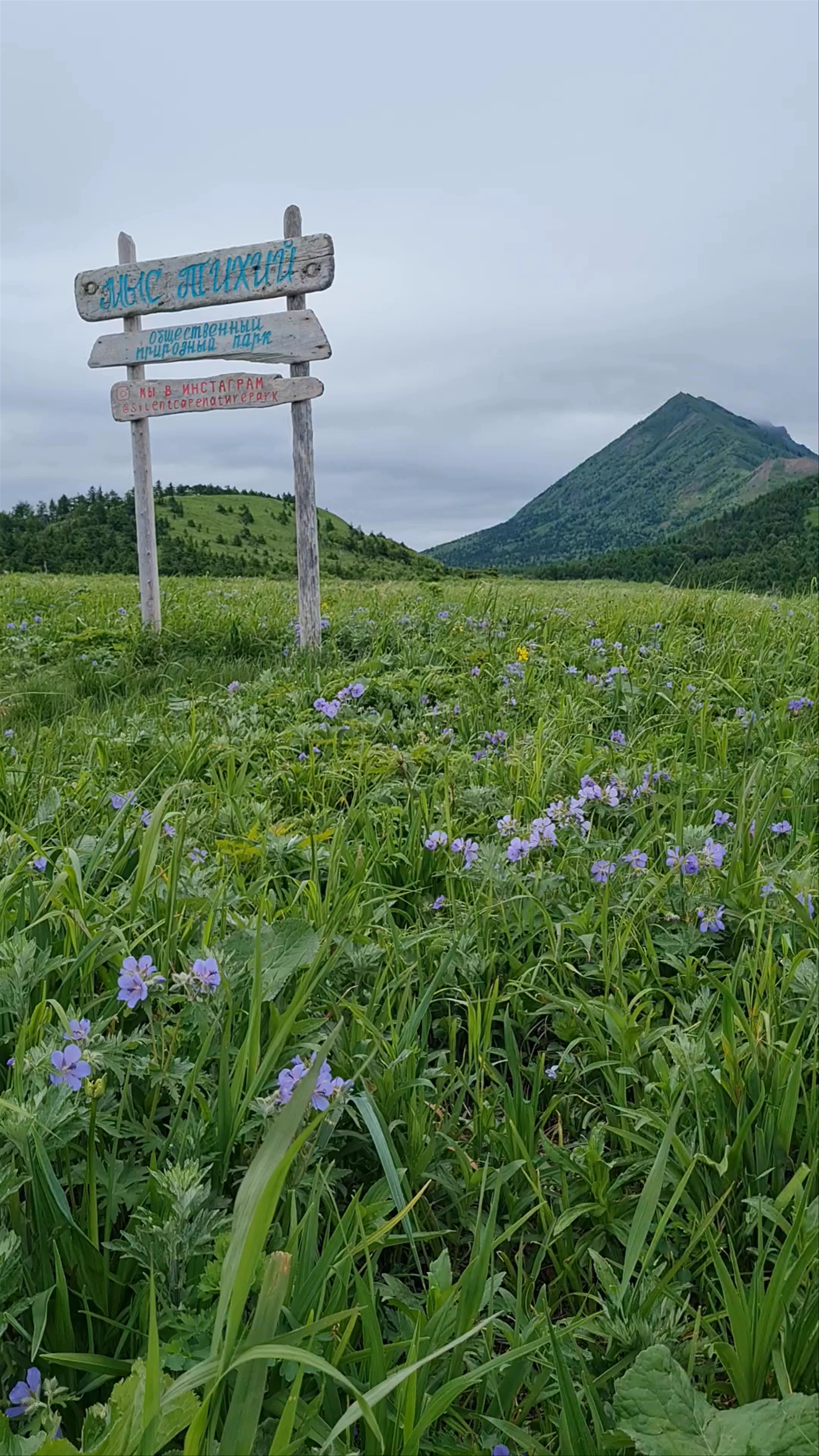 Sakhalin