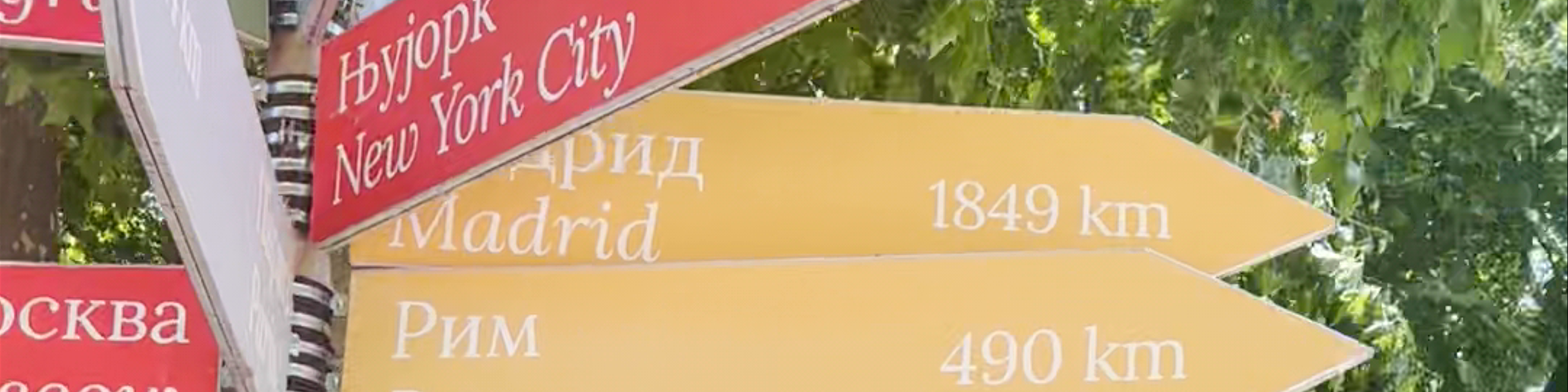 Repuplika Srpska