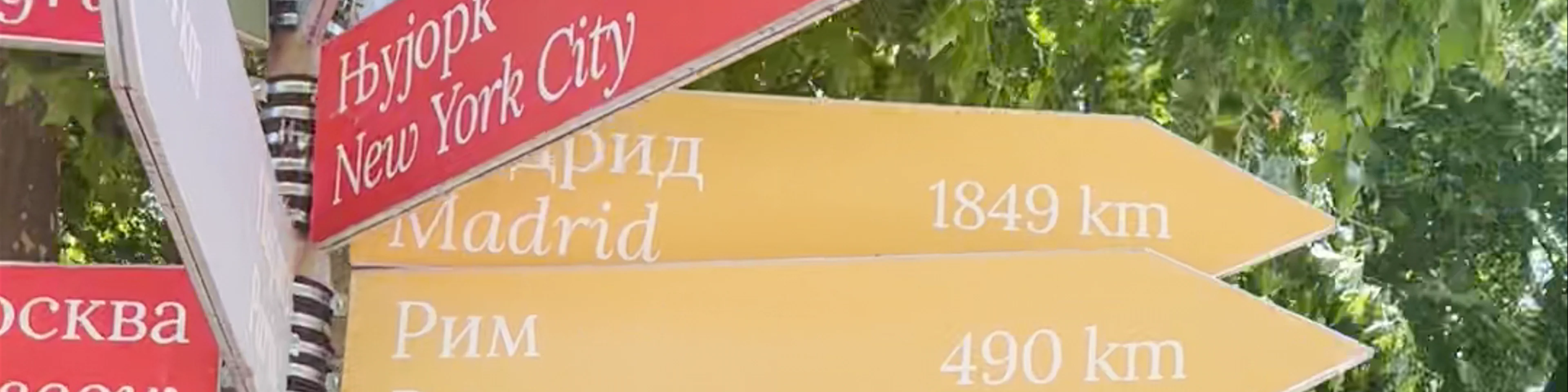 Katedrala Rođenja Blažene Djevice Marije u Trebinju