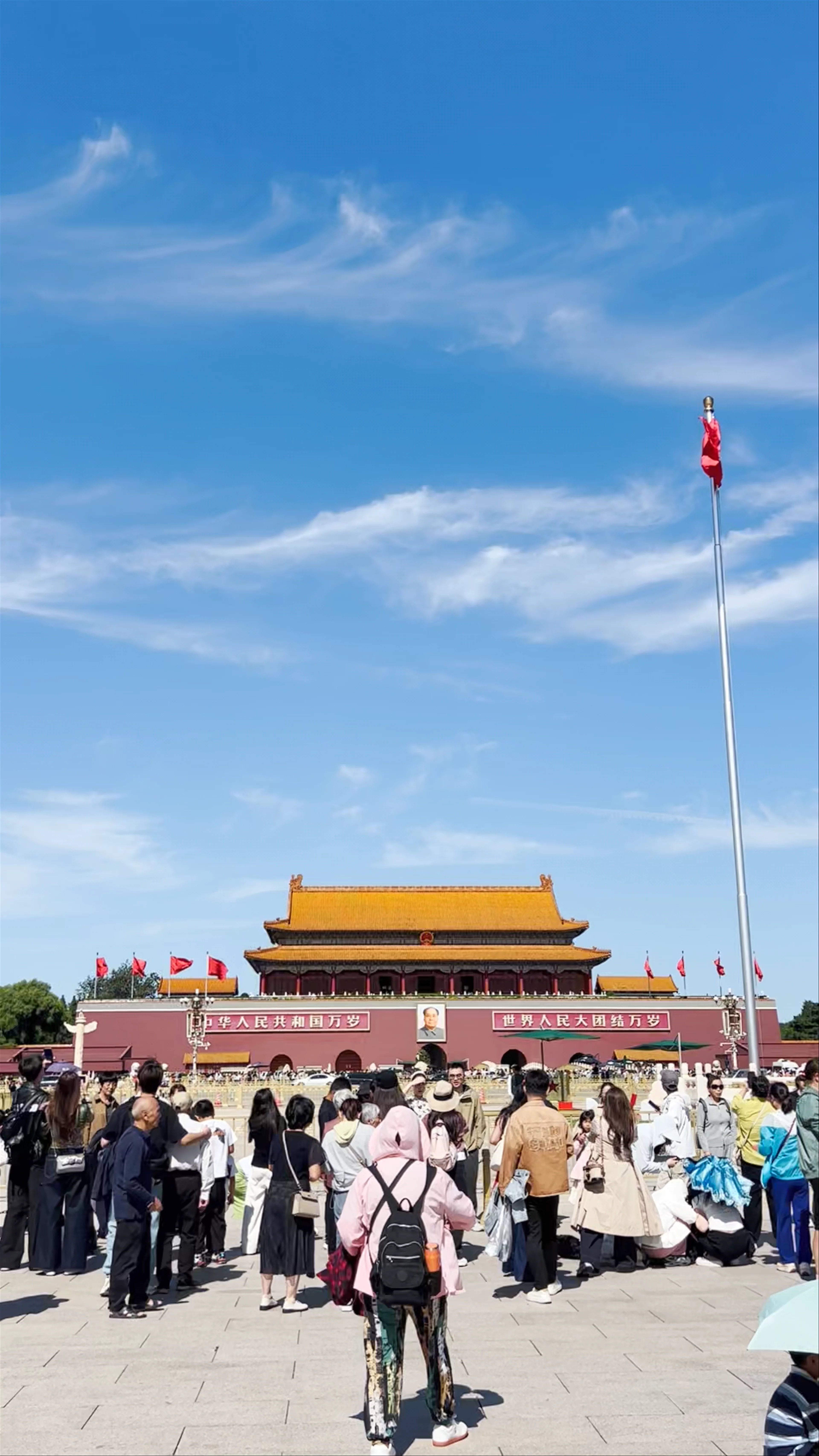 Tiananmen Square