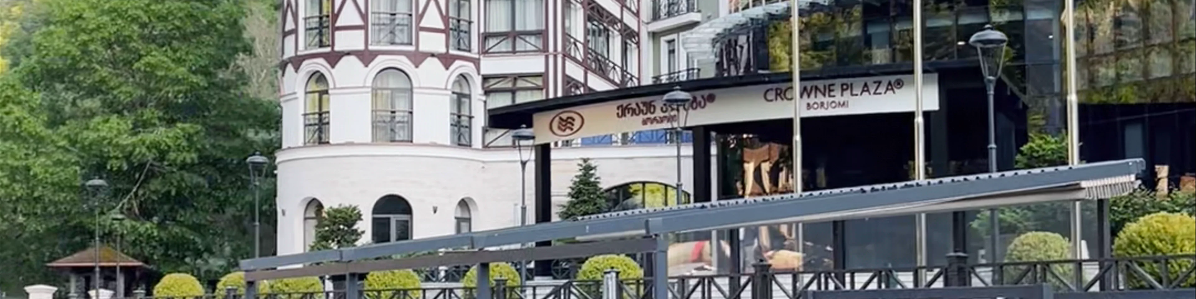 Crowne Plaza Borjomi by IHG