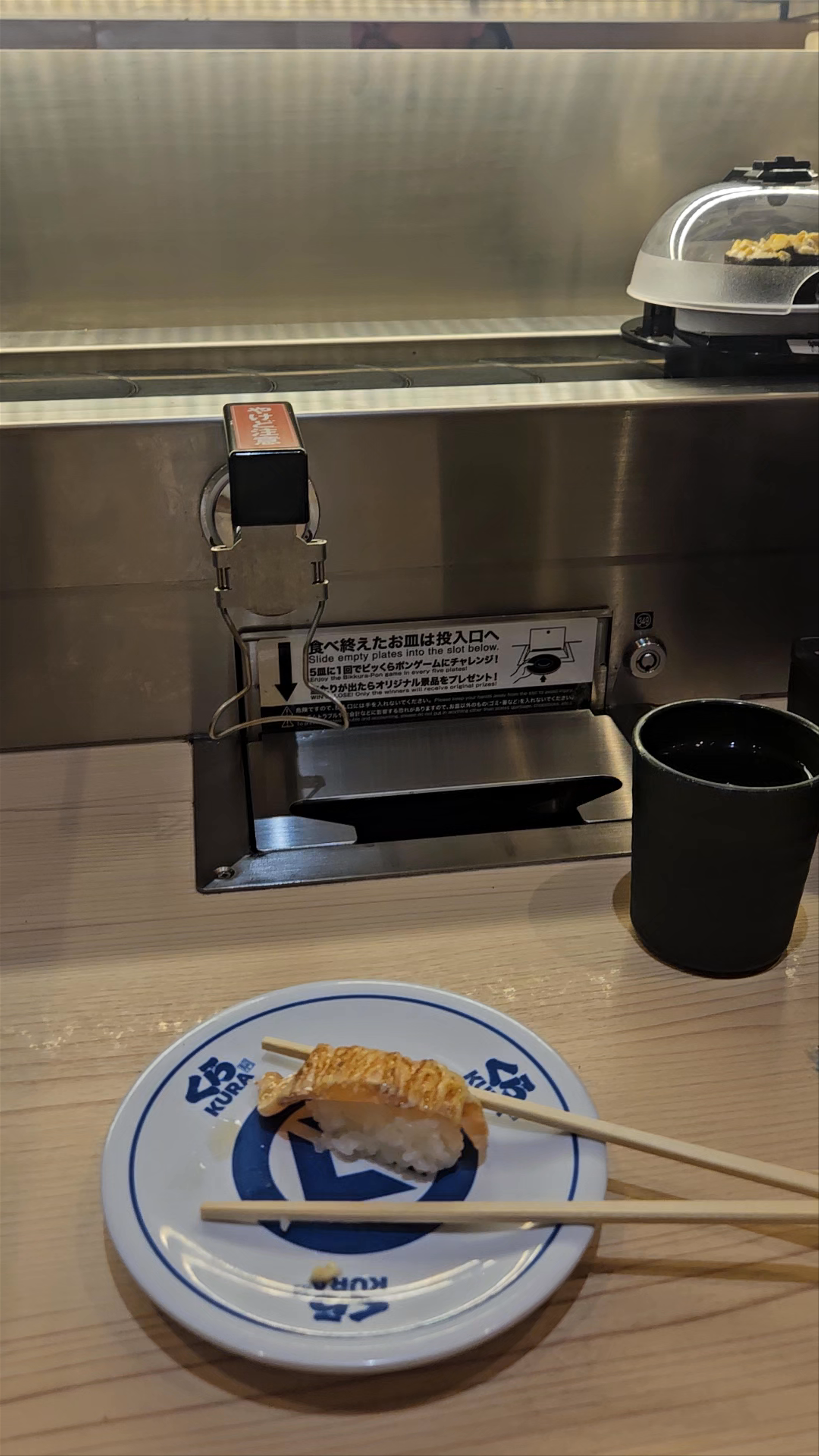 Kura Sushi Plus Kyoto
