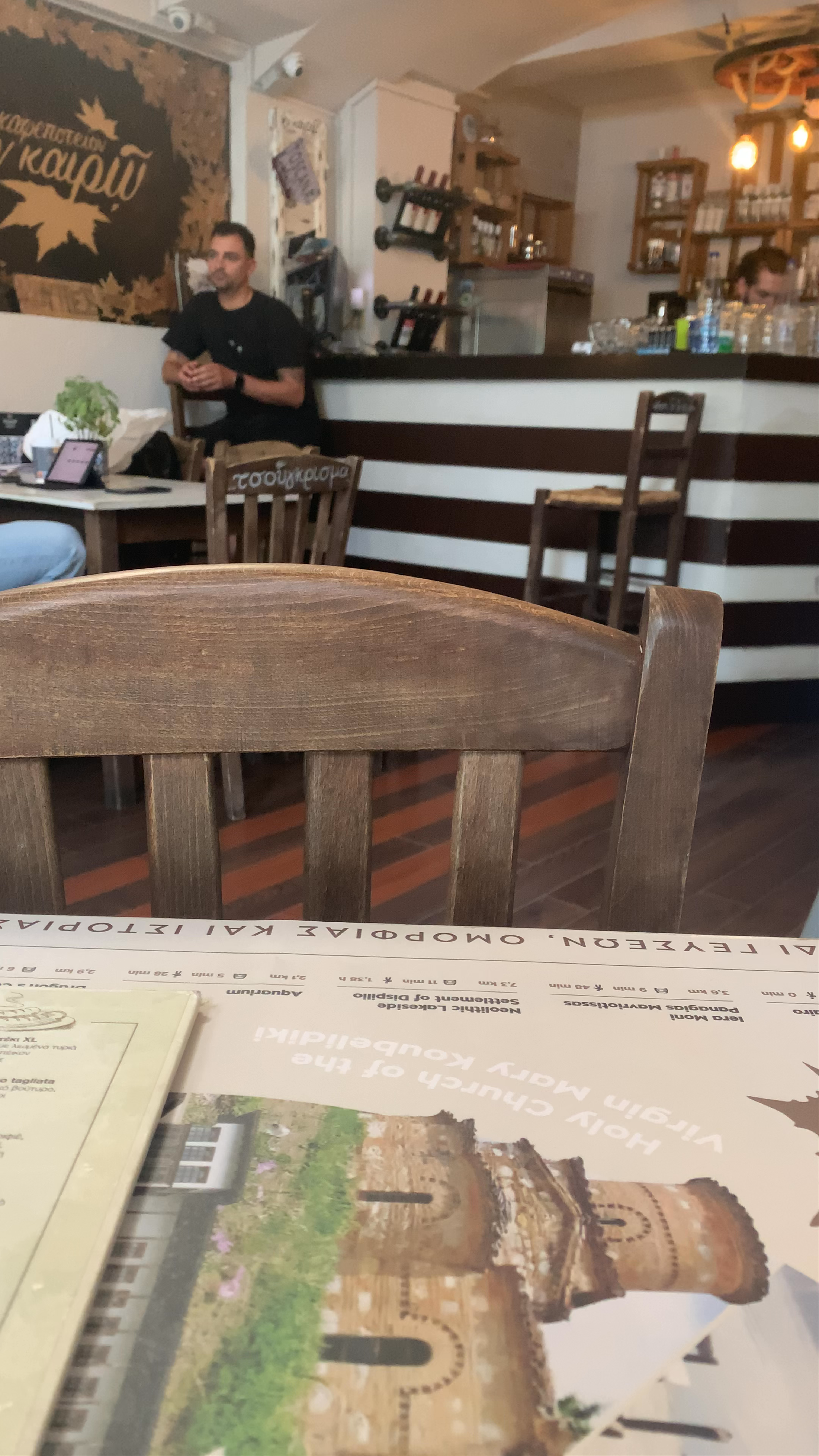 Cozy Café Moments at Εν Καιρώ in Kastoria, Greece