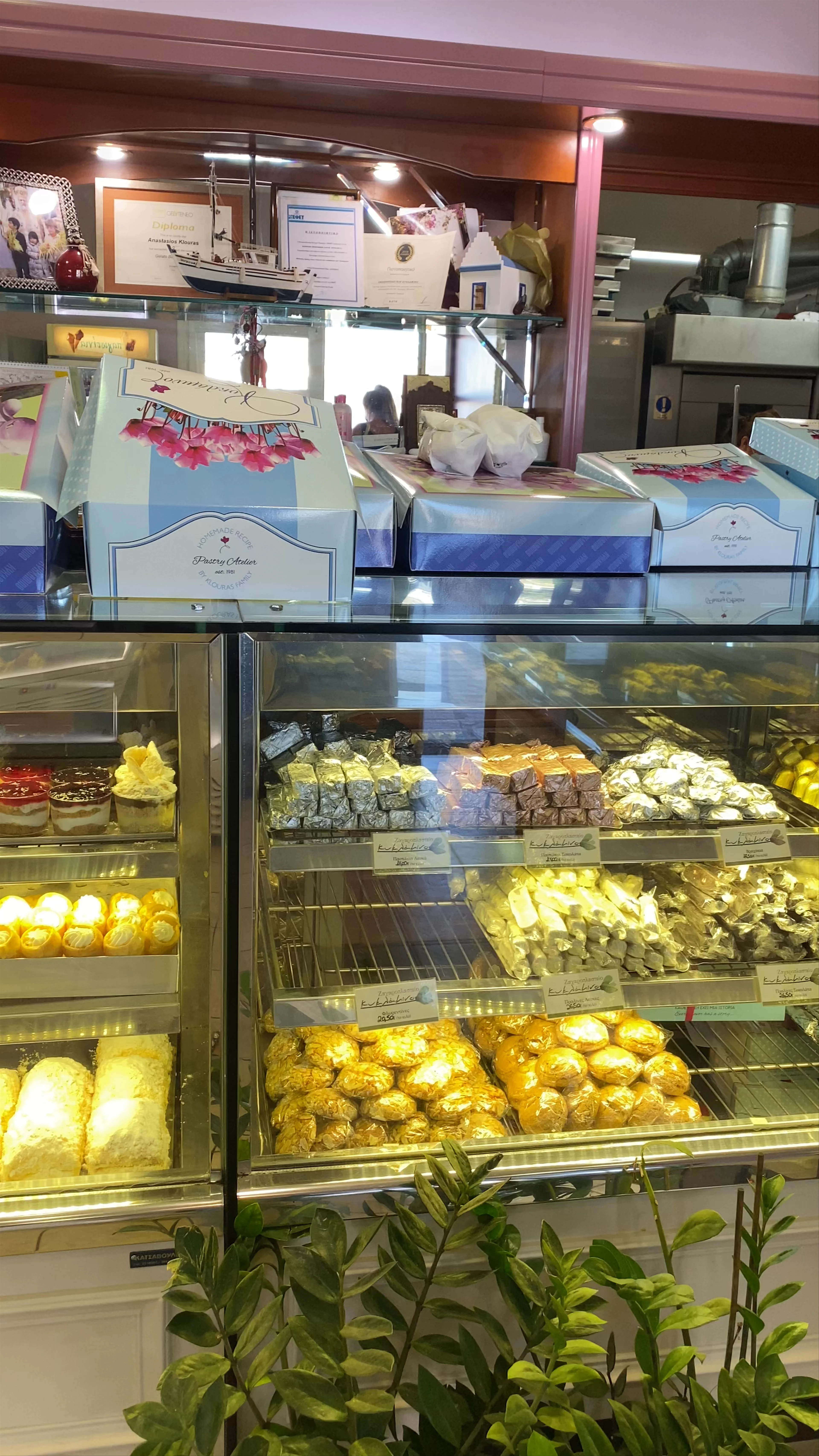 Kyklamino Patisserie