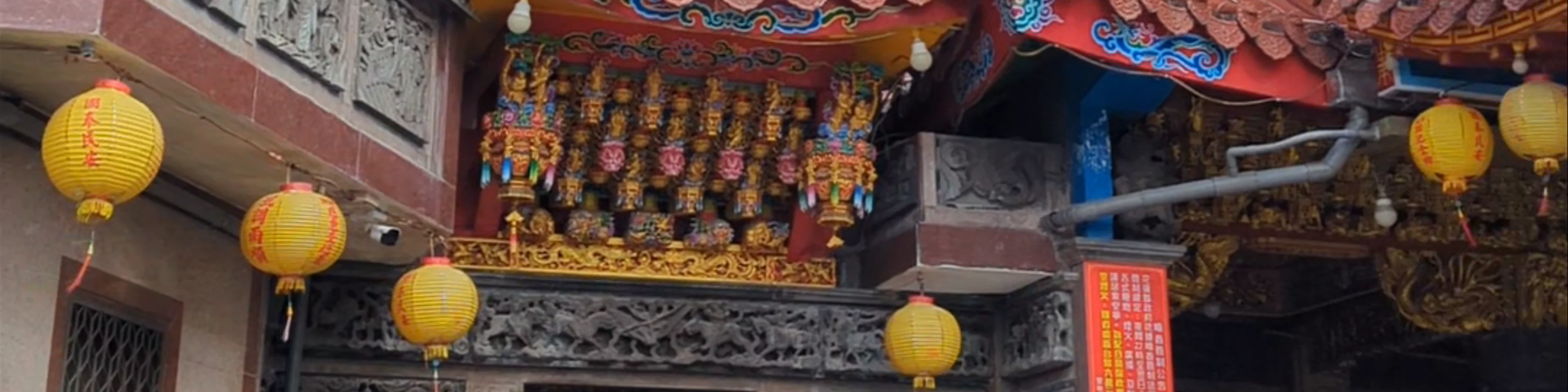 Hualien Chenghuang Temple