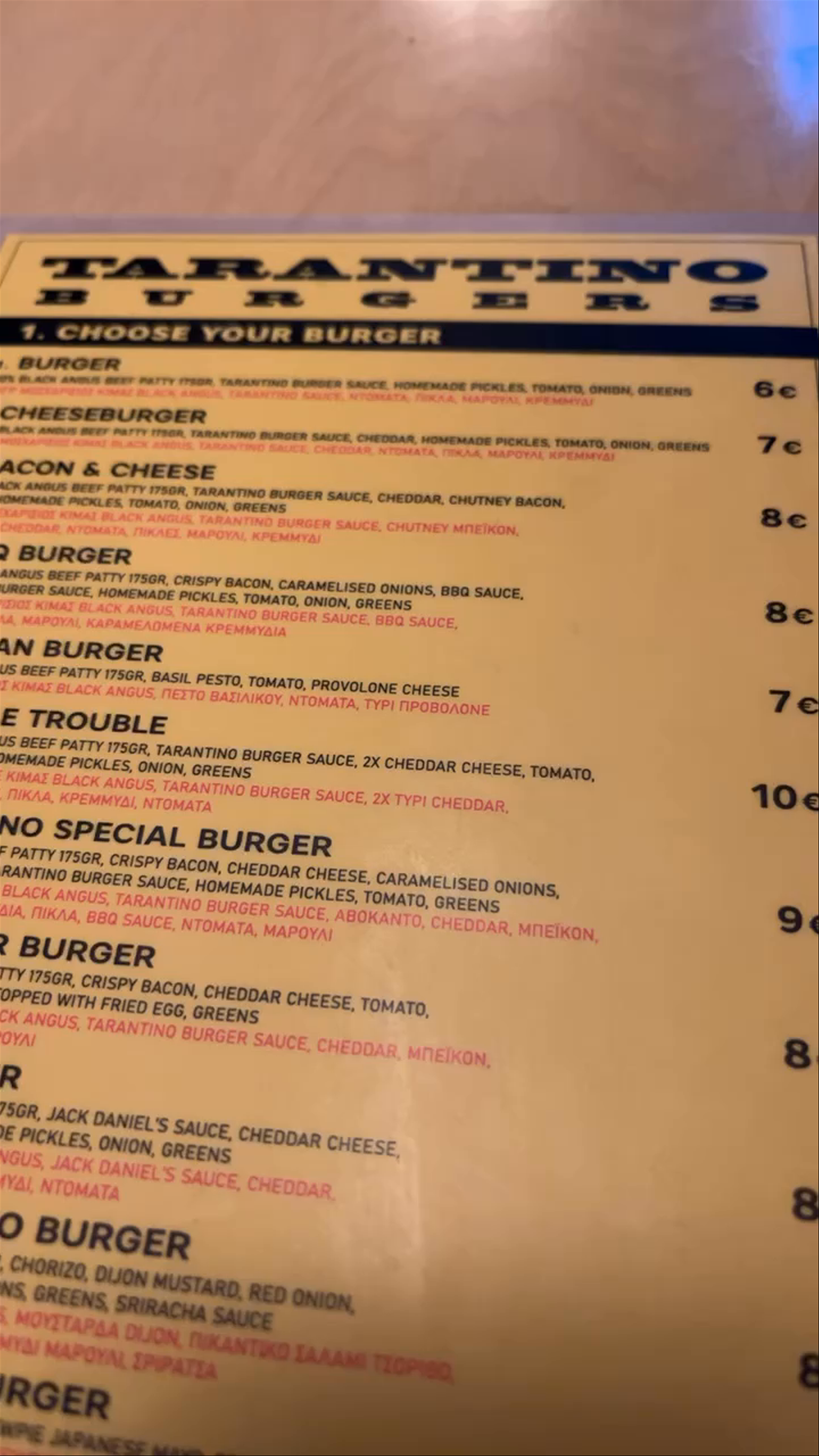 Tarantino Sandwiches & Fries: Burgers in Thessaloniki's Cozy Eatery