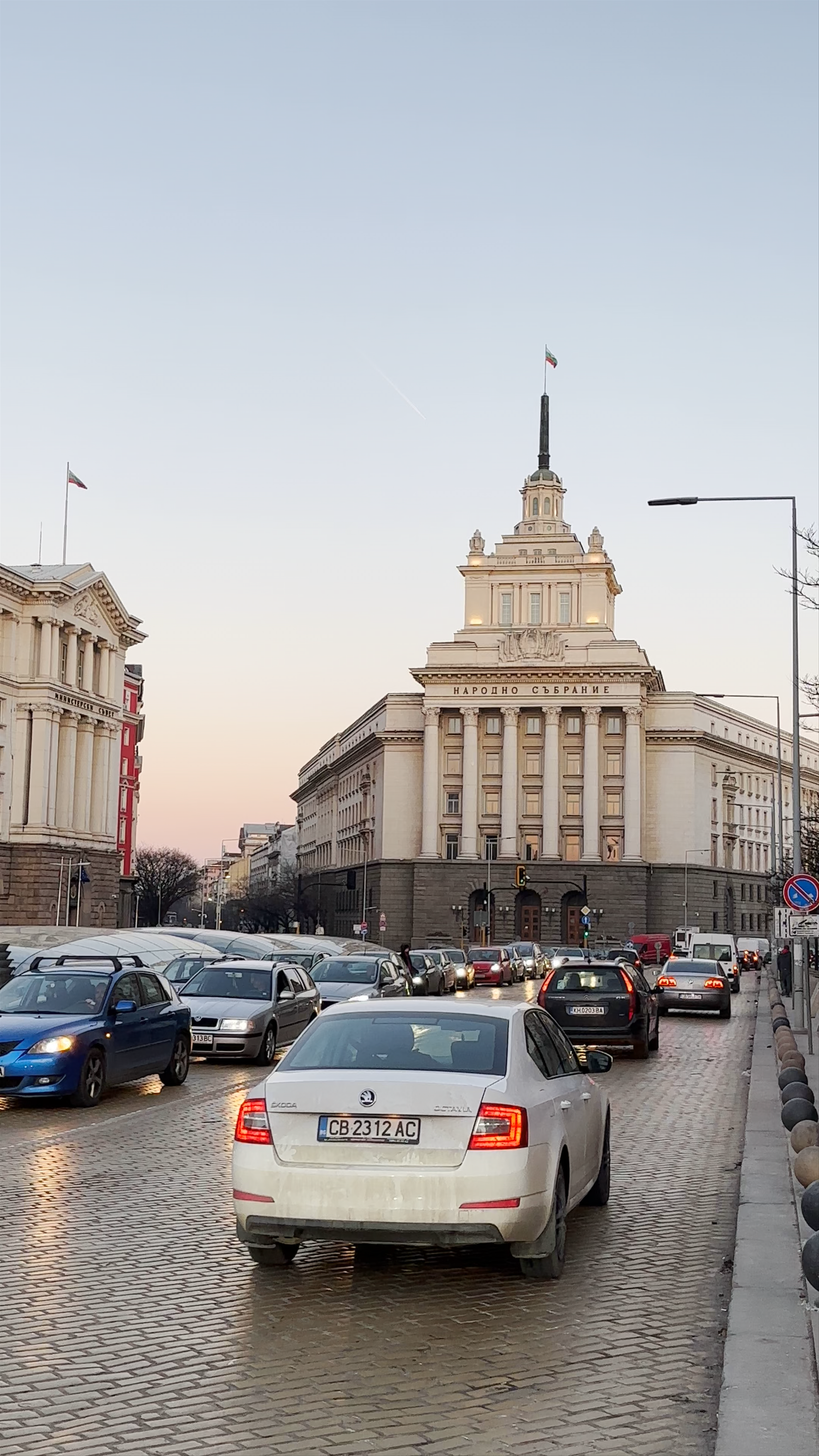 National Assembly of the Republic of Bulgaria