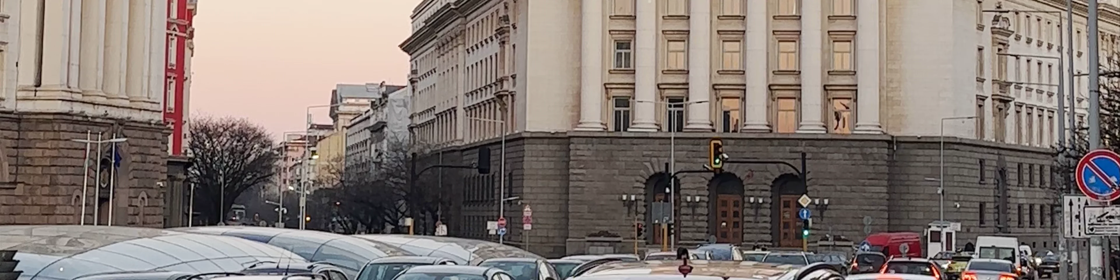 National Assembly of the Republic of Bulgaria