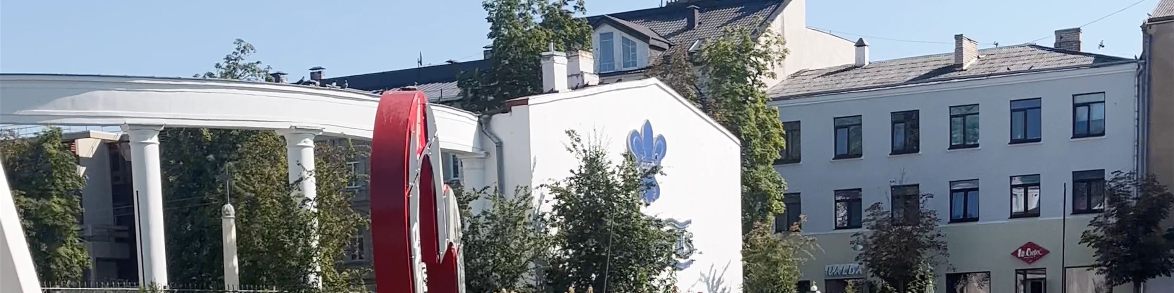 Skulptūra "I Love Daugavpils"