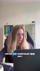 katya
