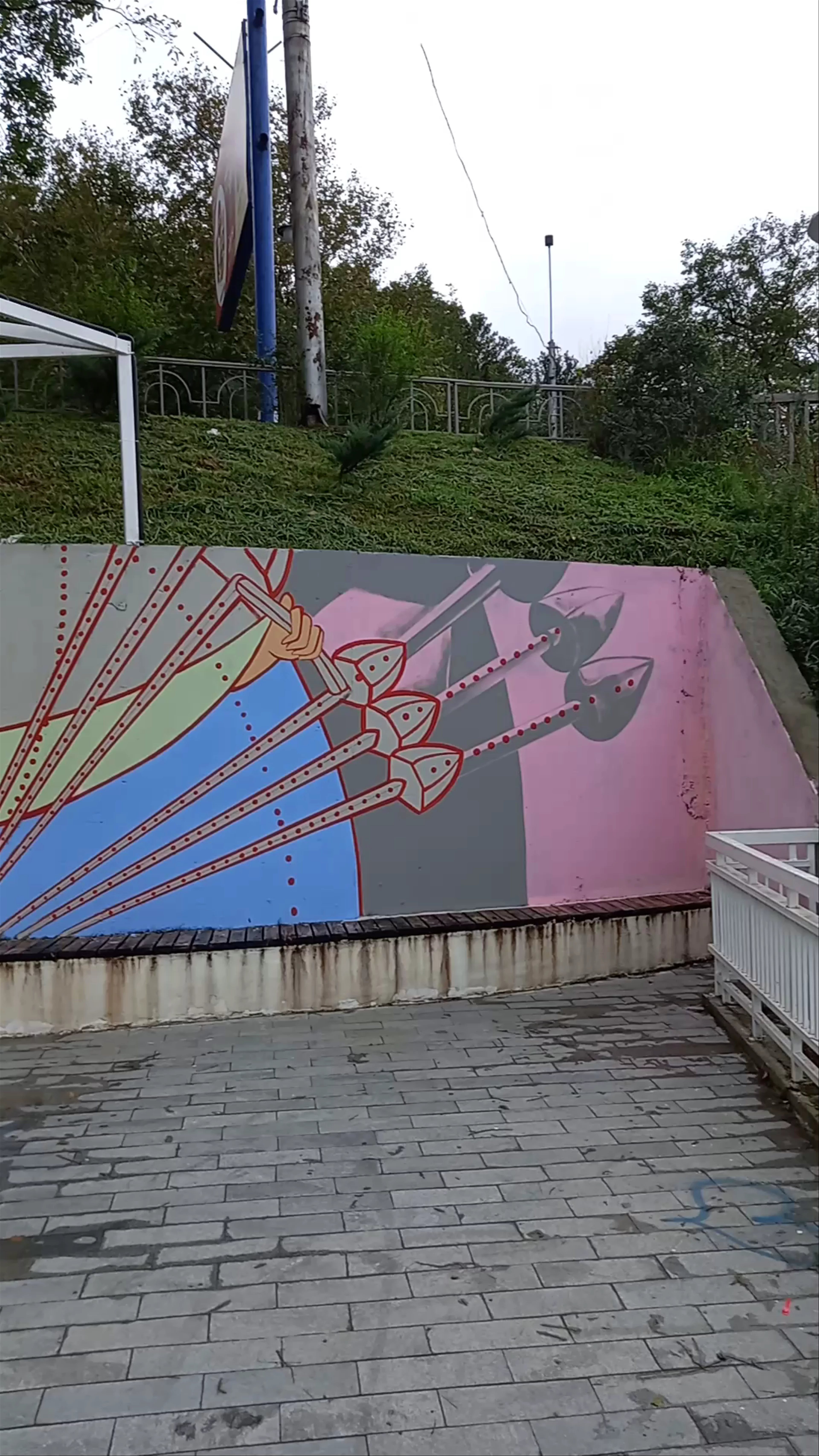 Rustaveli Bridge