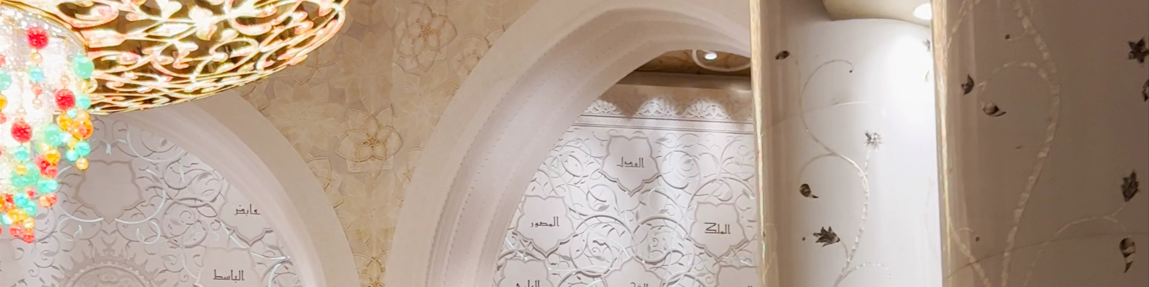 Sheikh Zayed Grand Mosque - Abu Dhabi - United Arab Emirates