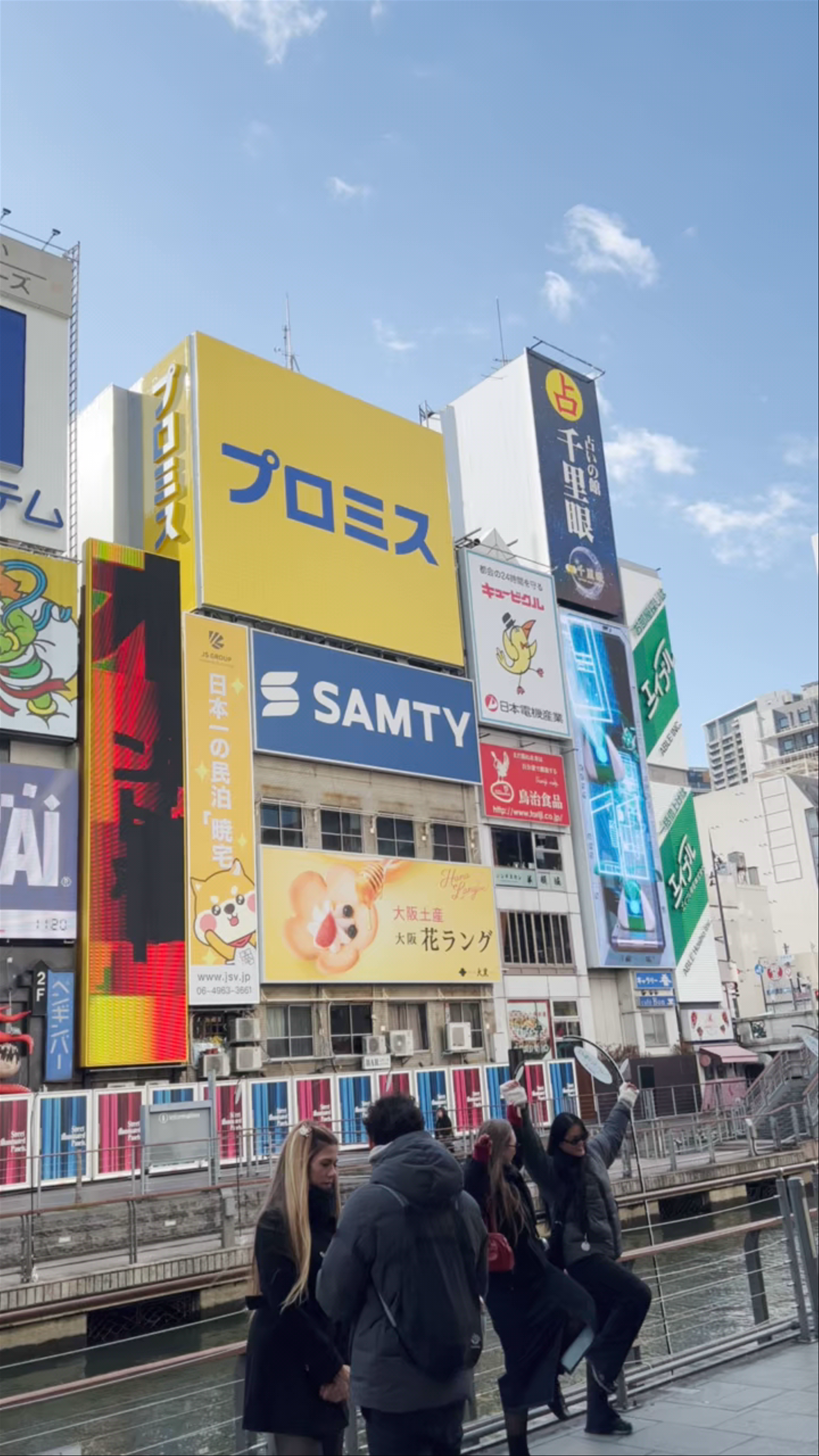 Glico Sign Dotonbori