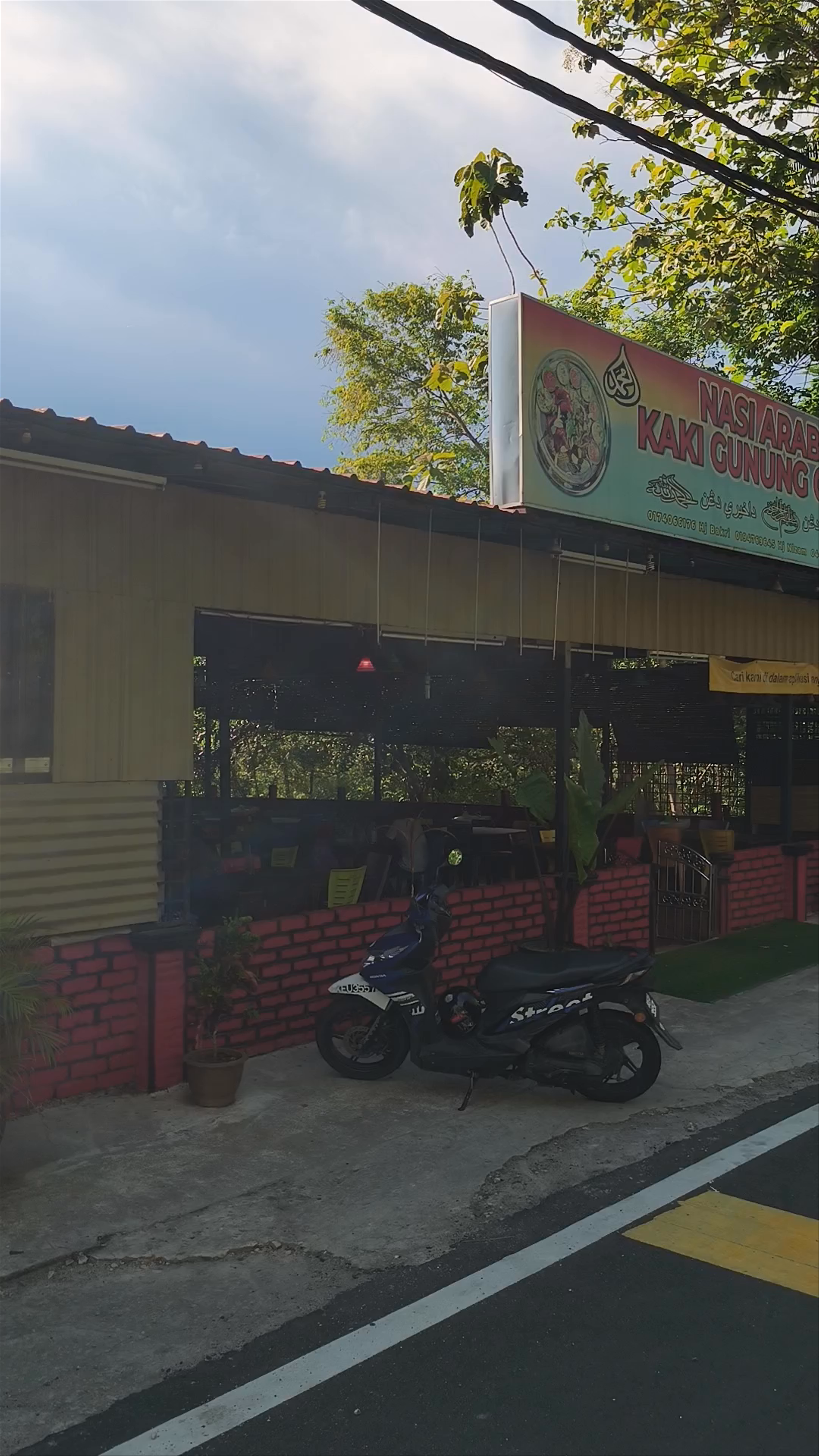 Nasi Arab (Kaki Gunung Cafe)
