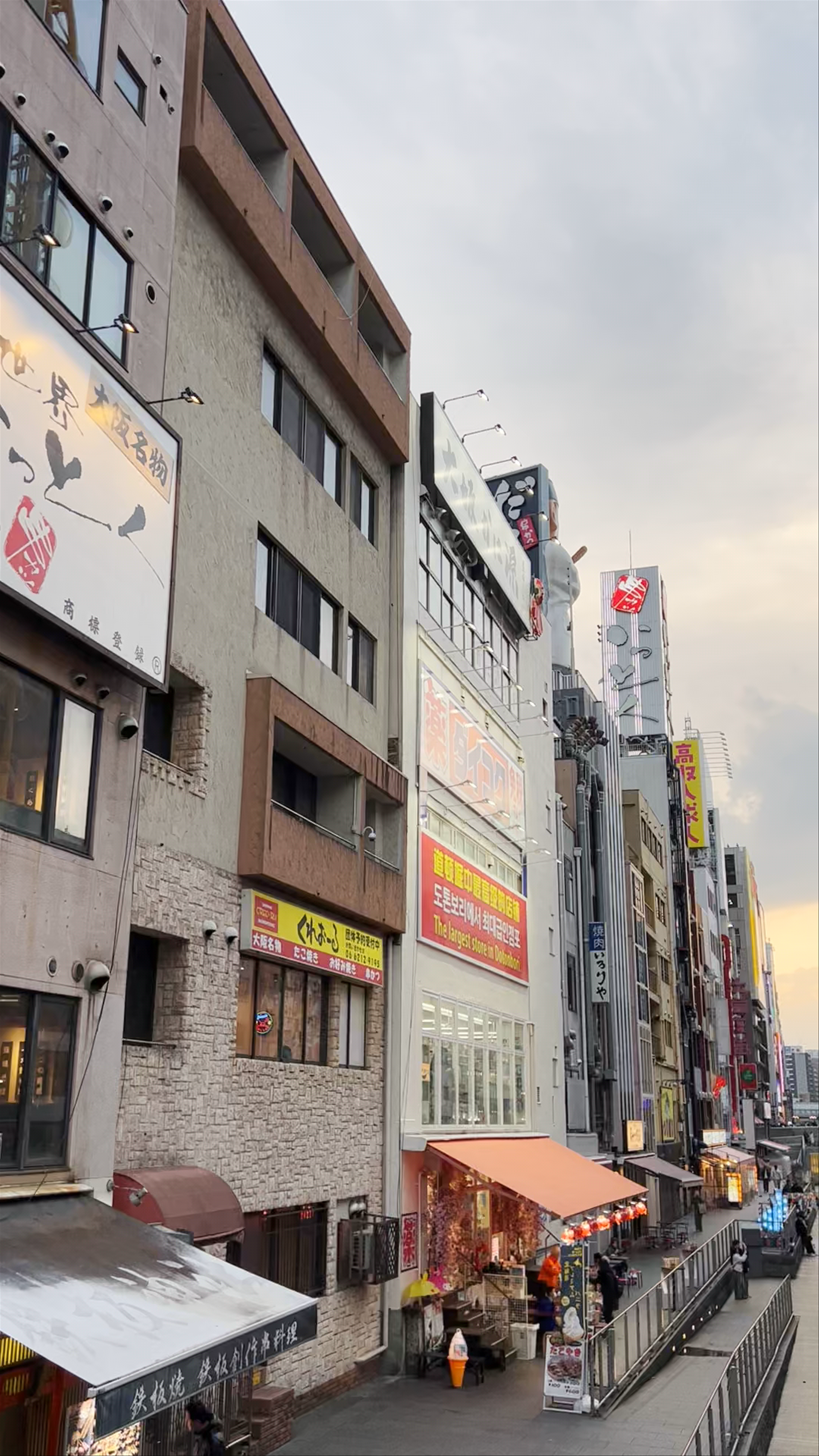 Dōtonbori