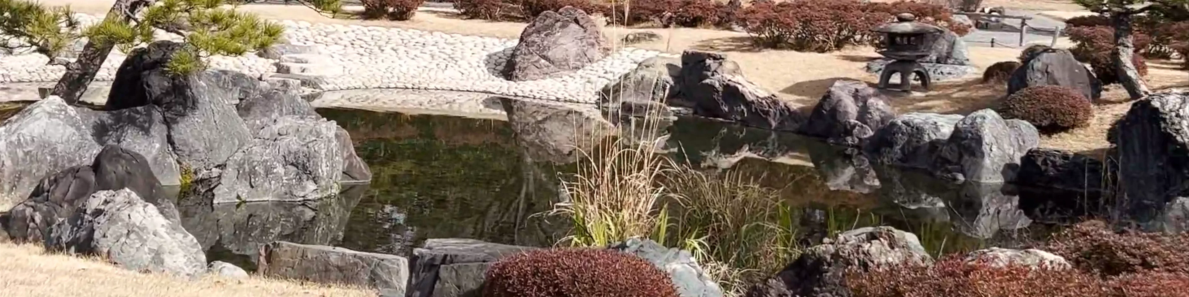 Seiryu-en Garden