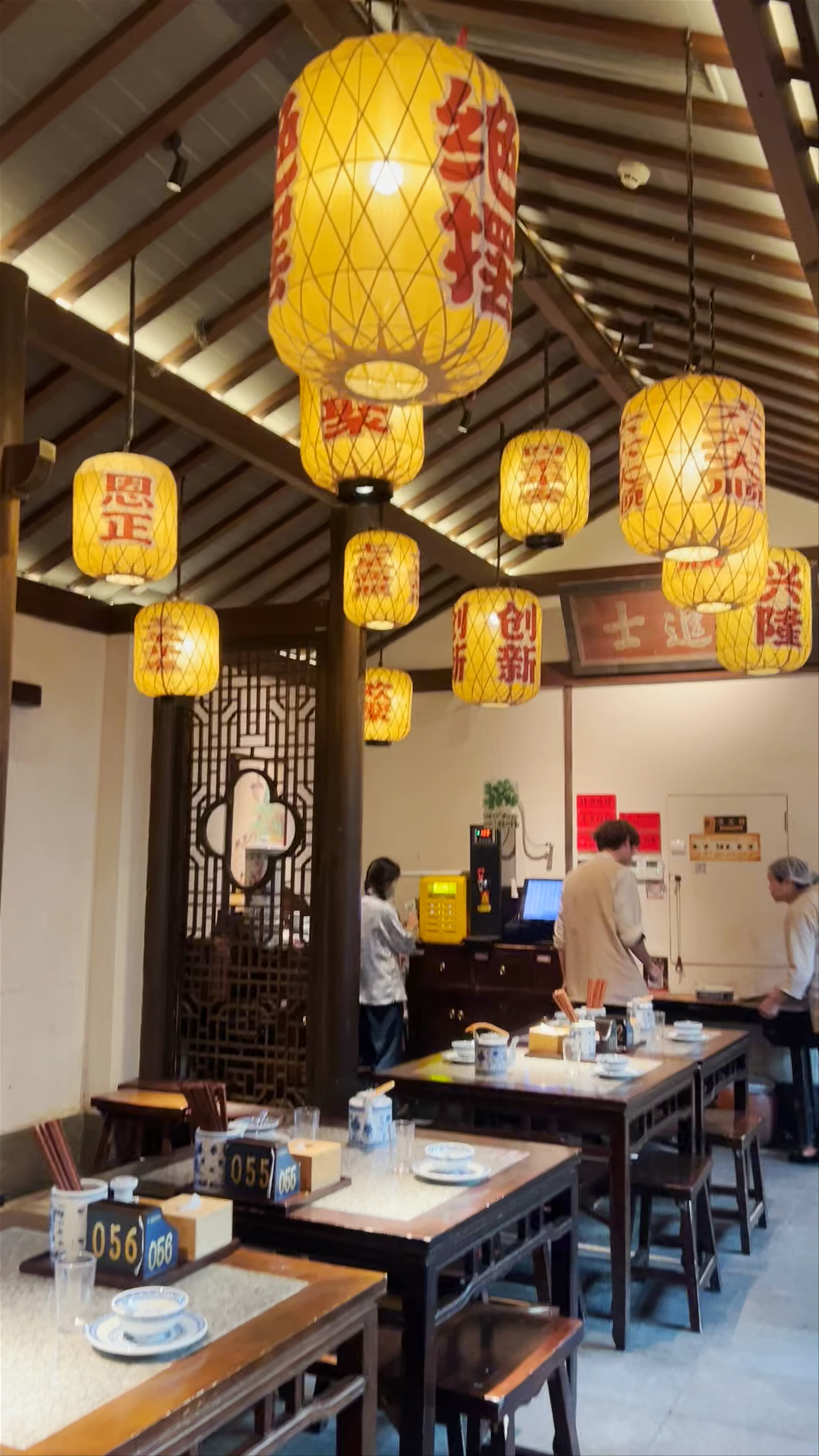 Nanjing Dapaidang, Huangpi Road (S)