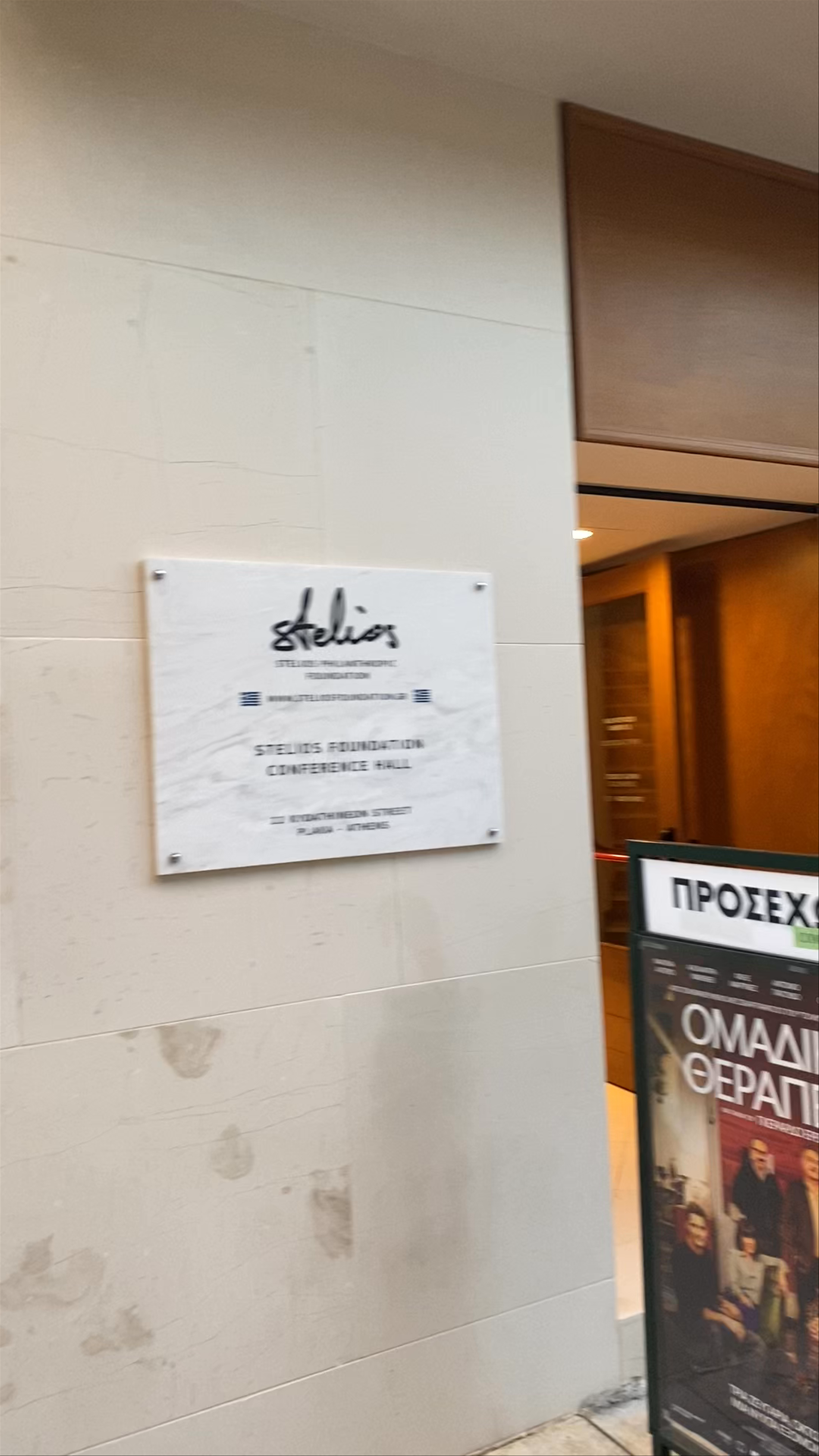 Cine Paris