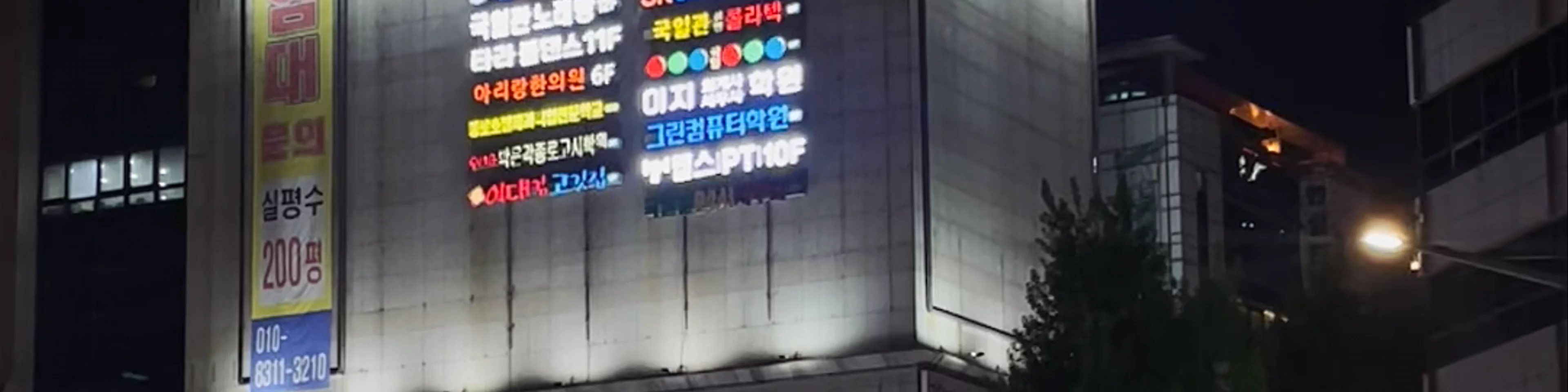 Gwanghwamun Square