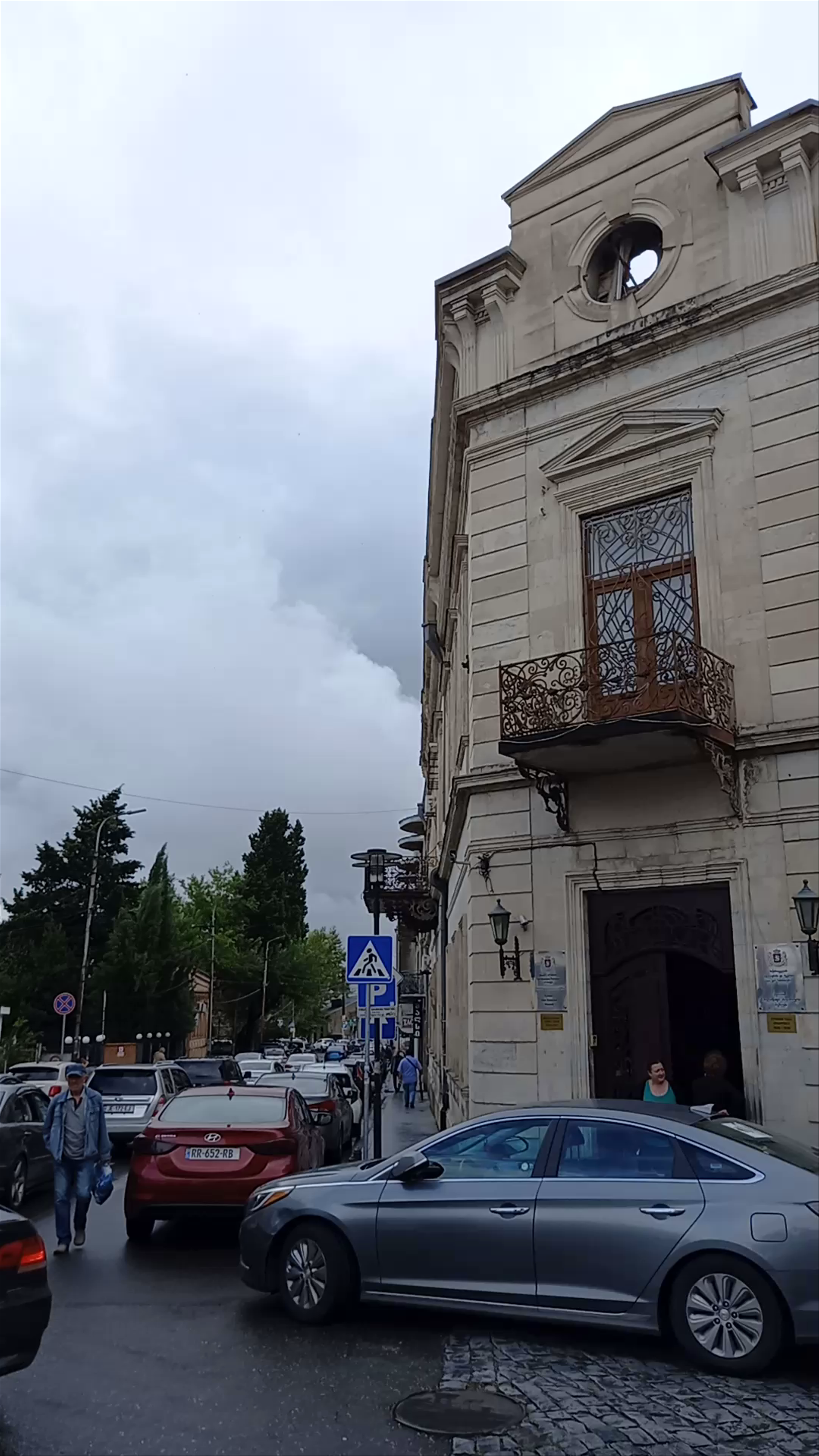 Kutaisi State Historical Museum