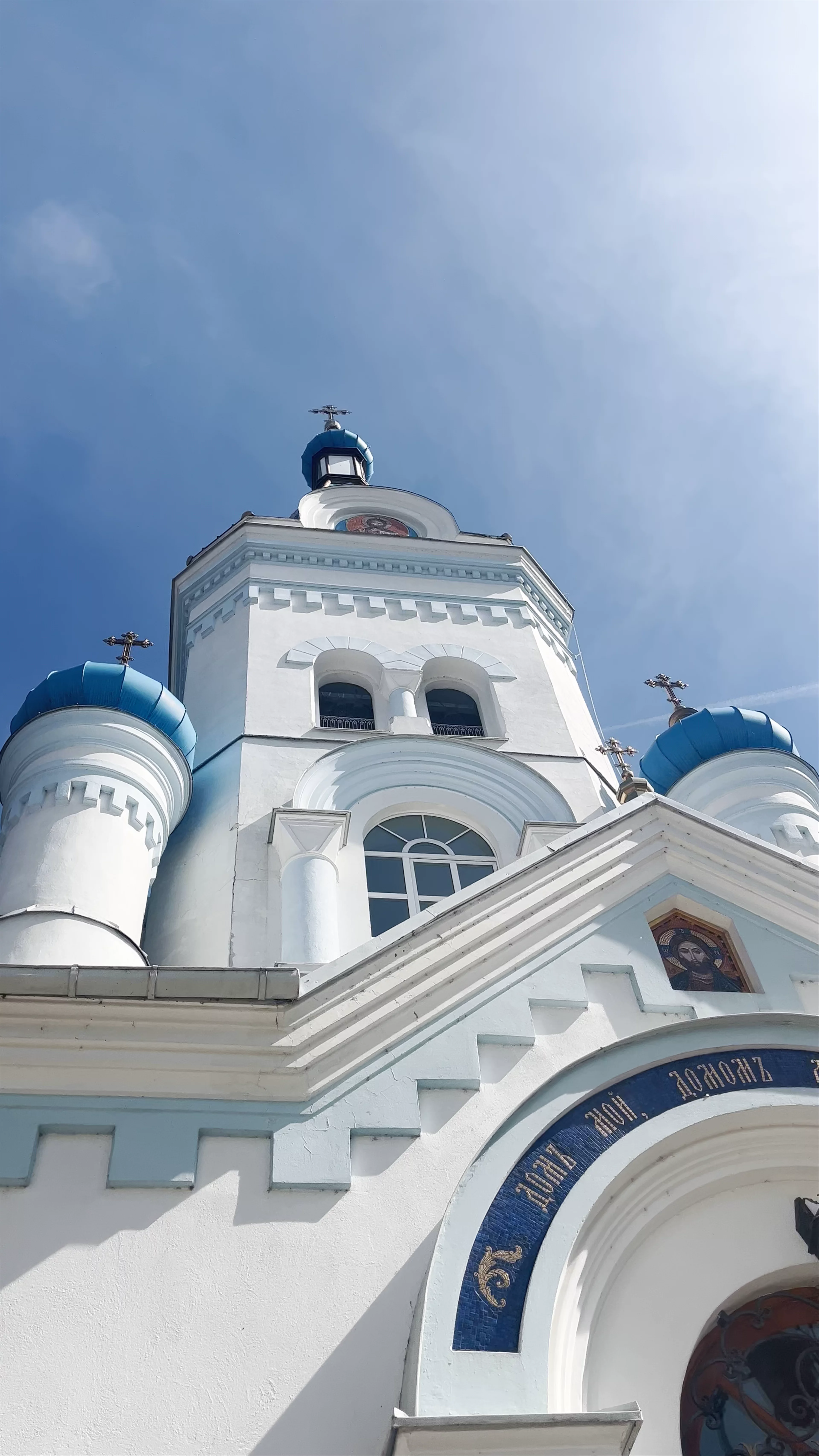 St. Simeon and St. Anna Orthodox Cathedral
