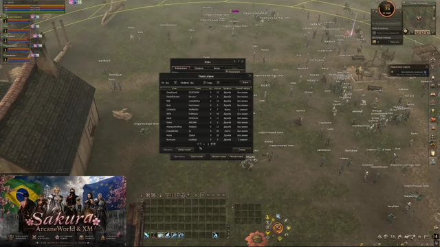 Sakura грандиозный старт 22.05/ ArcaneWorld Samurai x3 - Будни саппорт