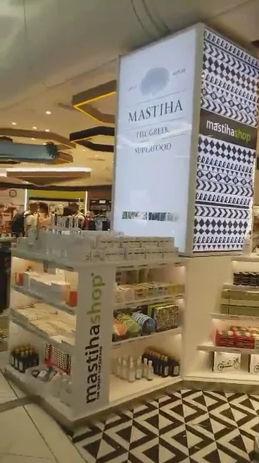 Mastiha Shop