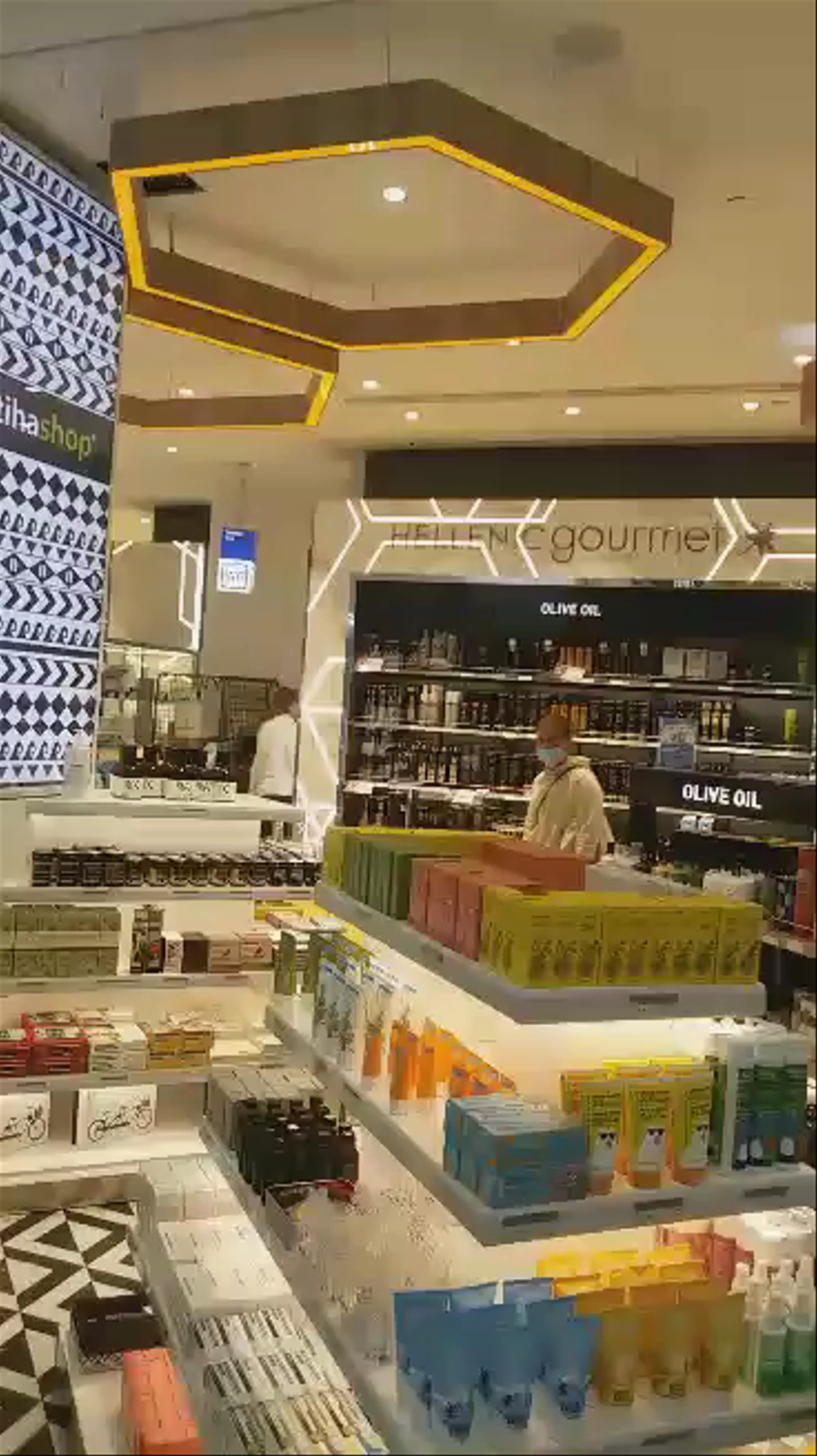Mastiha Shop