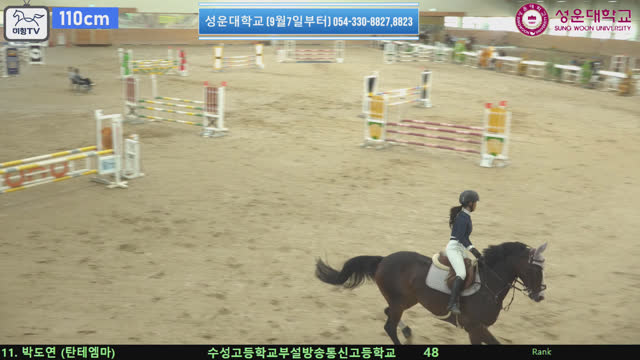 최승민 (자프자랍Z) — 2026 손명원회장배 전국학생승마대회 · 장애물 110cm
