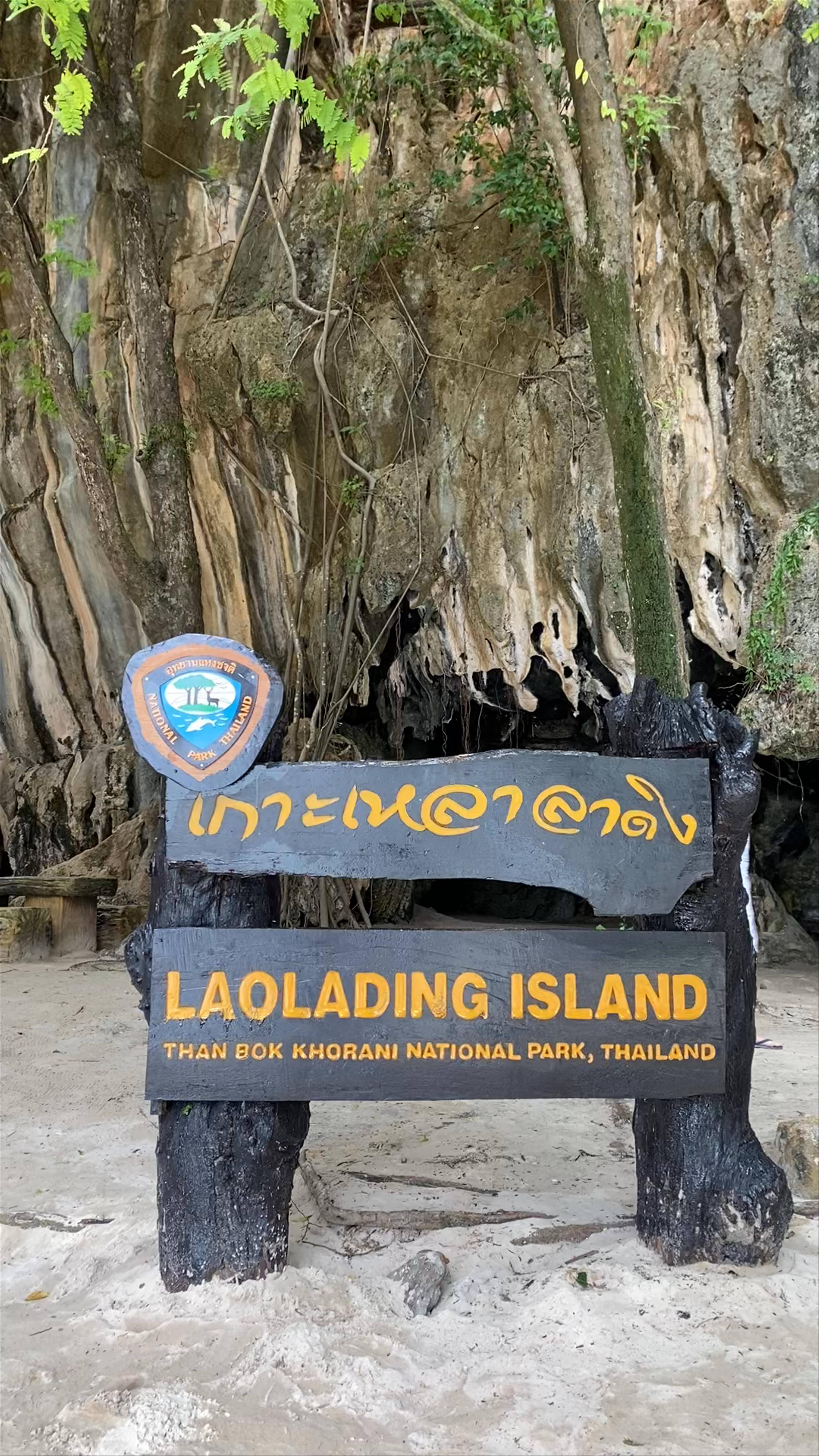 Ko Lao Lading Nong Thale