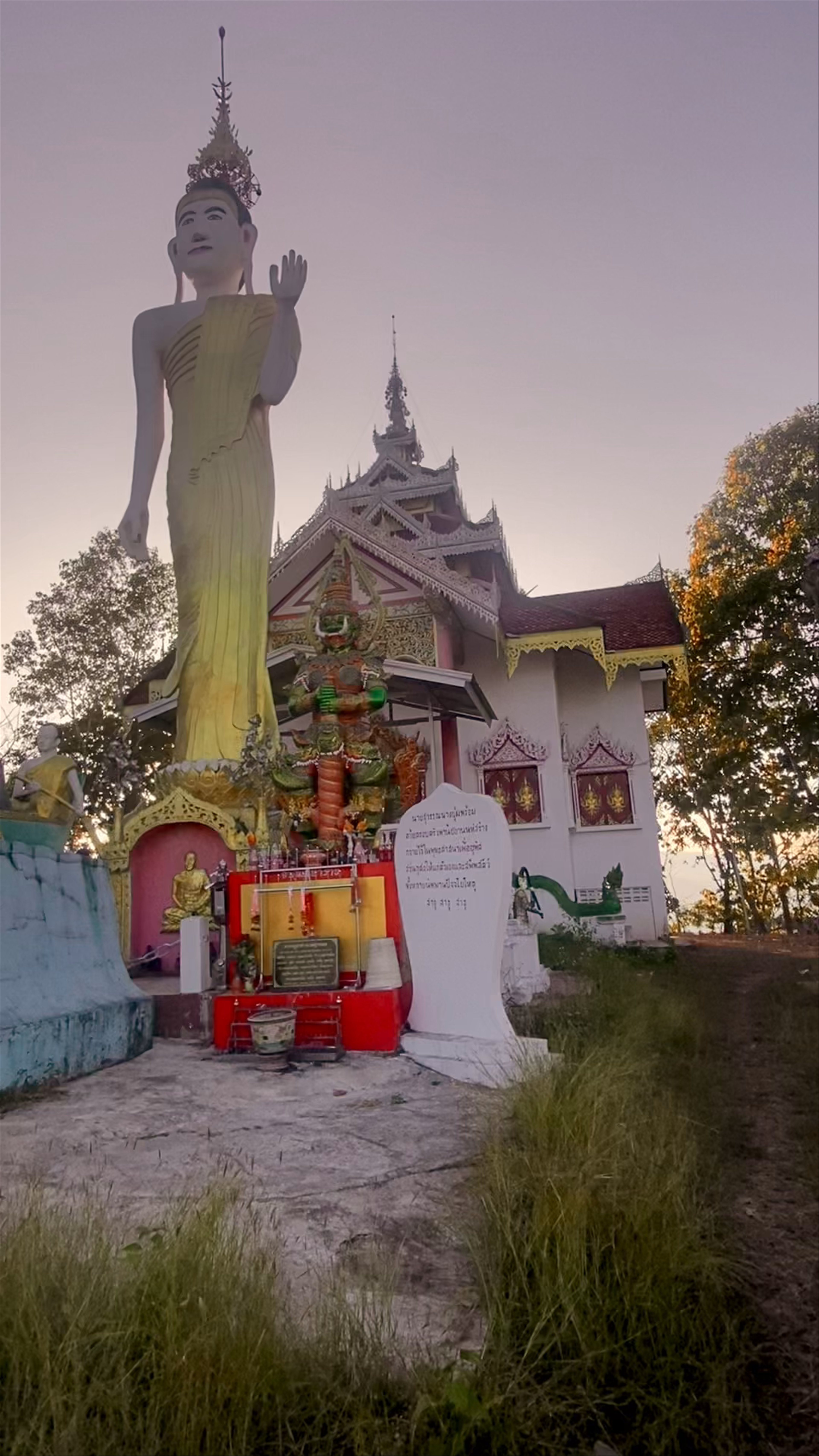 Wat Phra That Doi Kongmu