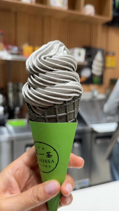 Fujiissa - Black Sesame ice cream on a black cone - Coffee & Tea Near Me - New York, New York
