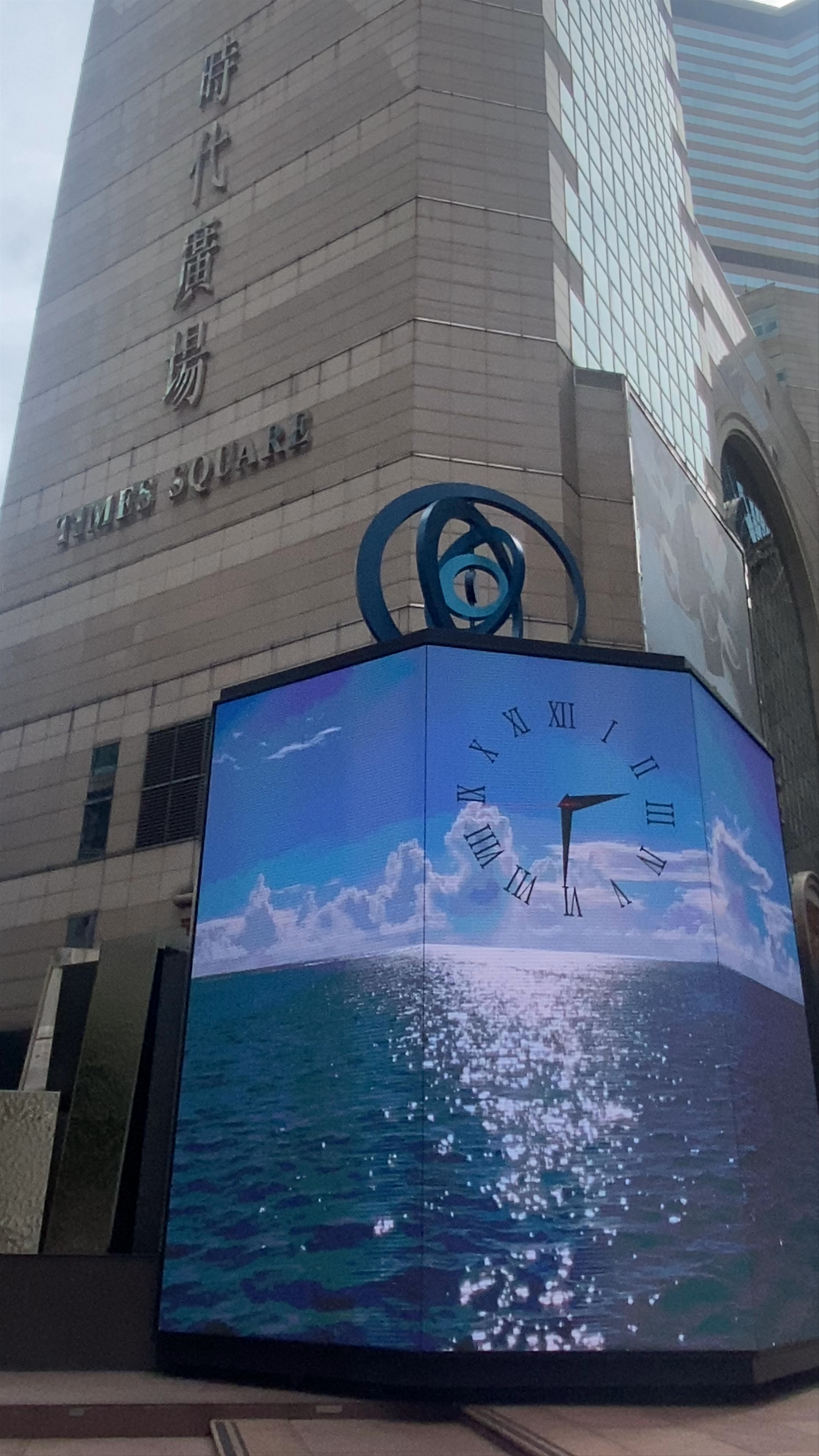 Times Square Digital Clock Display - Vibrant City Life in Causeway Bay, Hong Kong