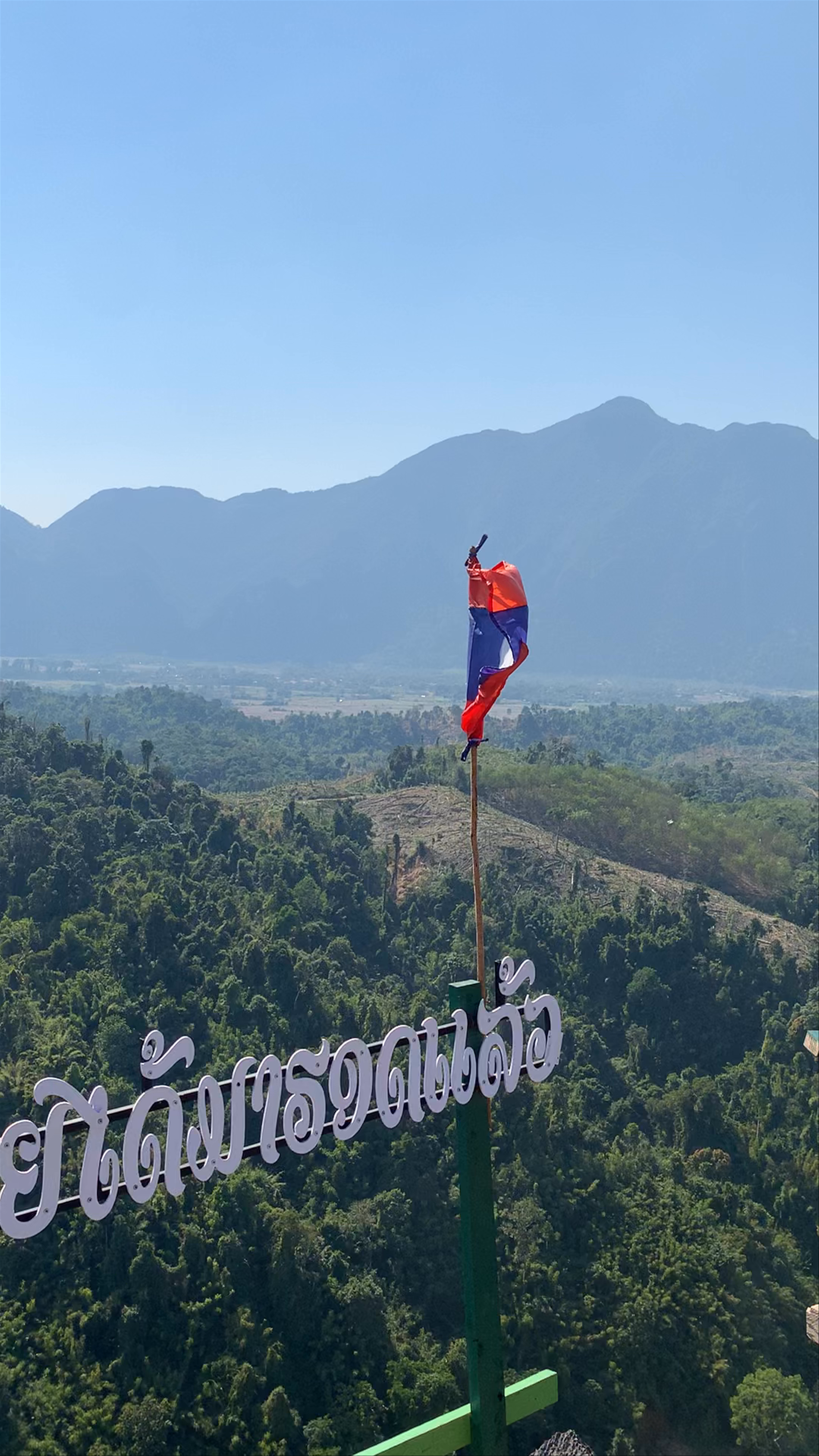 Nam Xay Viewpoint
