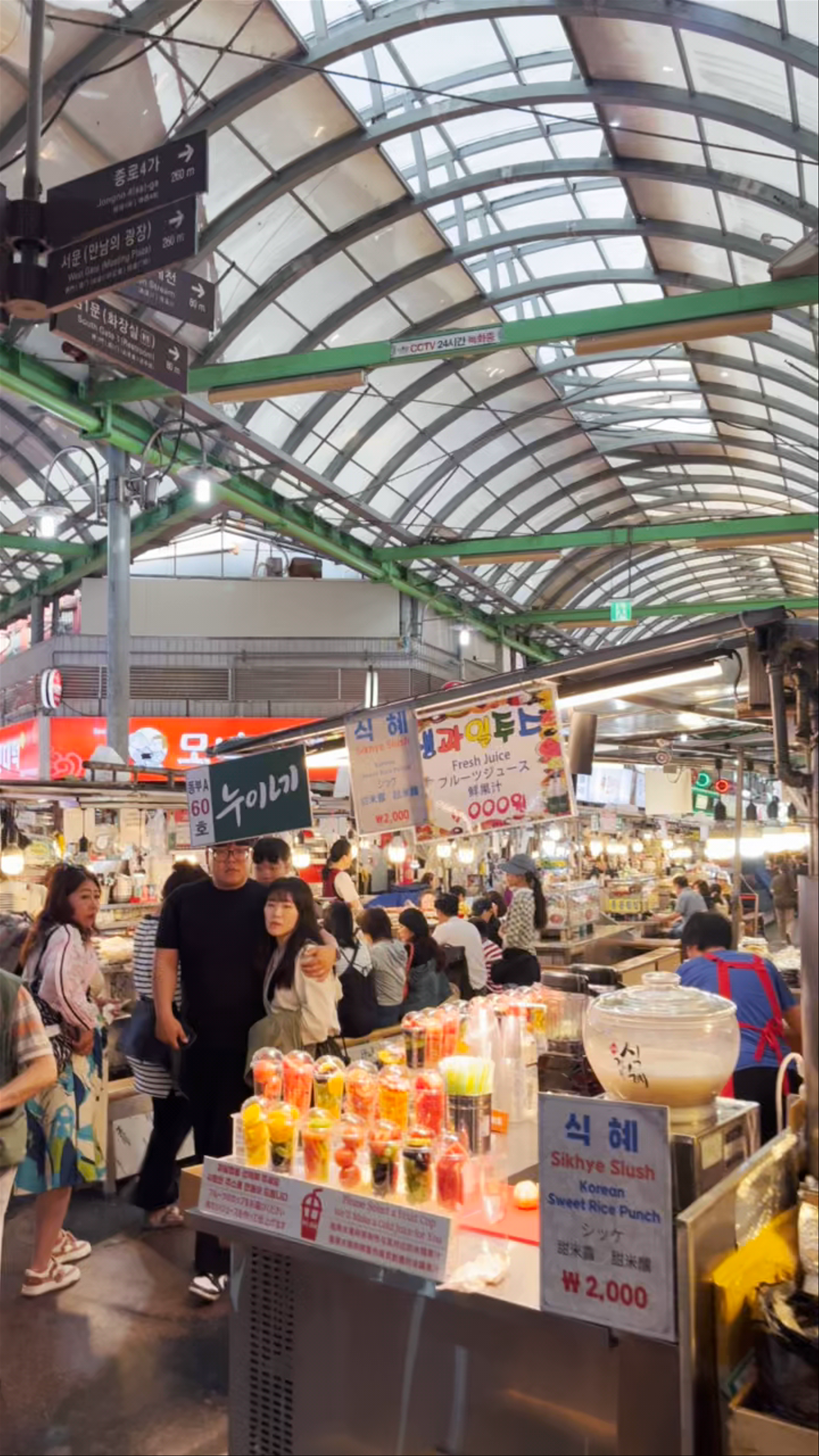 Gwangjang Market