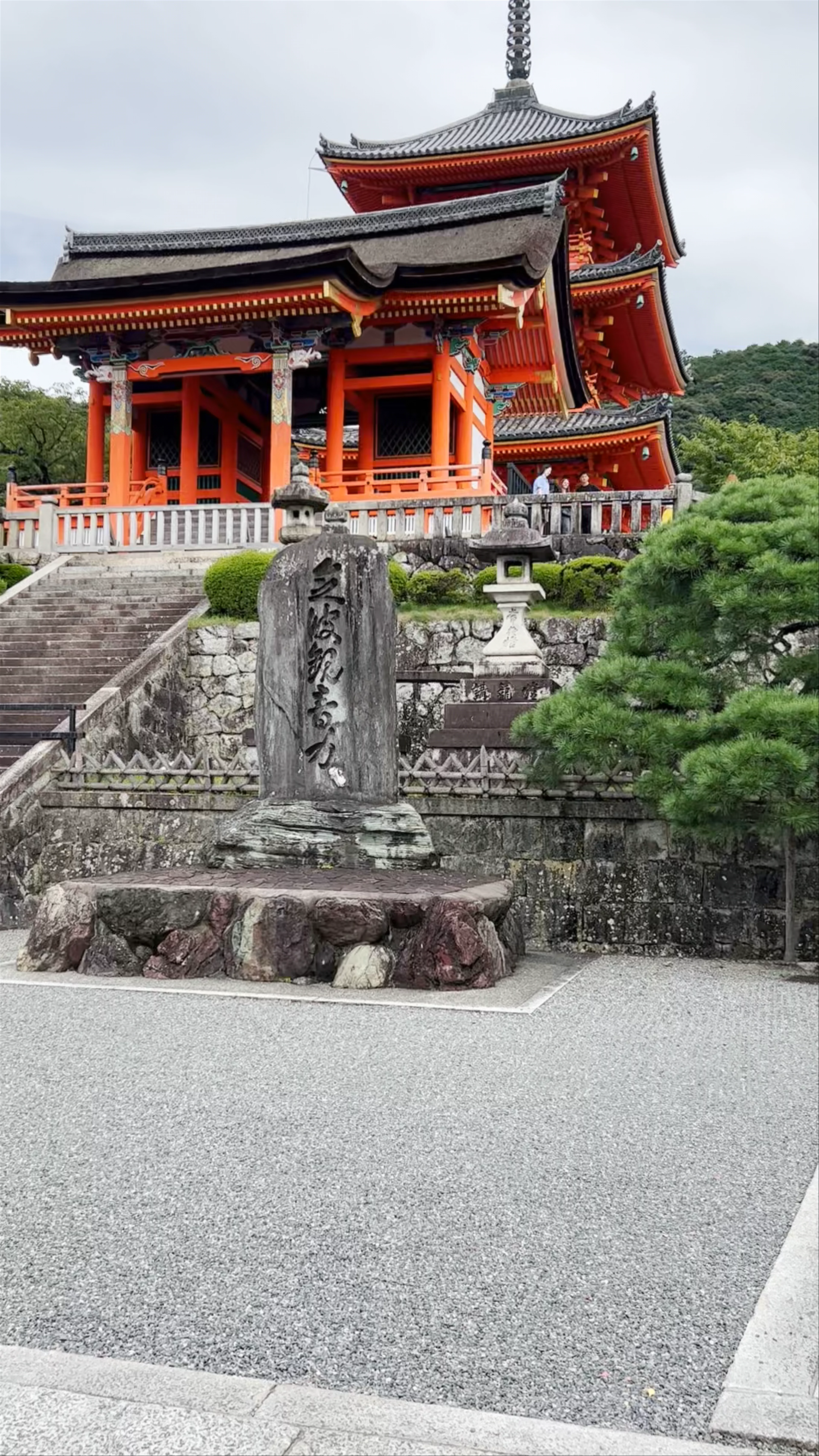 Kiyomizu-dera, 1 Chome-294 Kiyomizu, Higashiyama Ward, Kyoto, Japan
