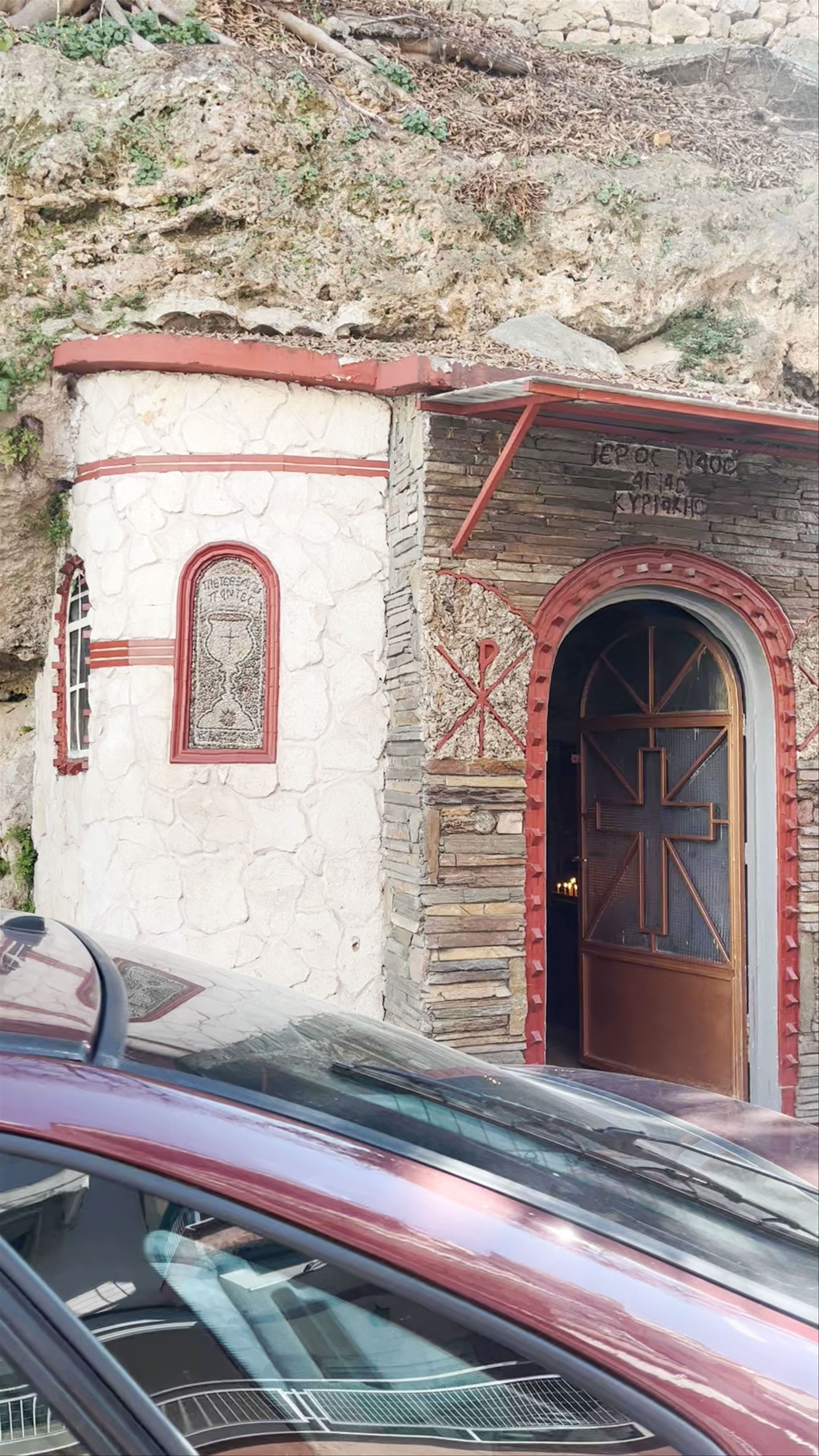 Holy Church of Saint Kyriaki