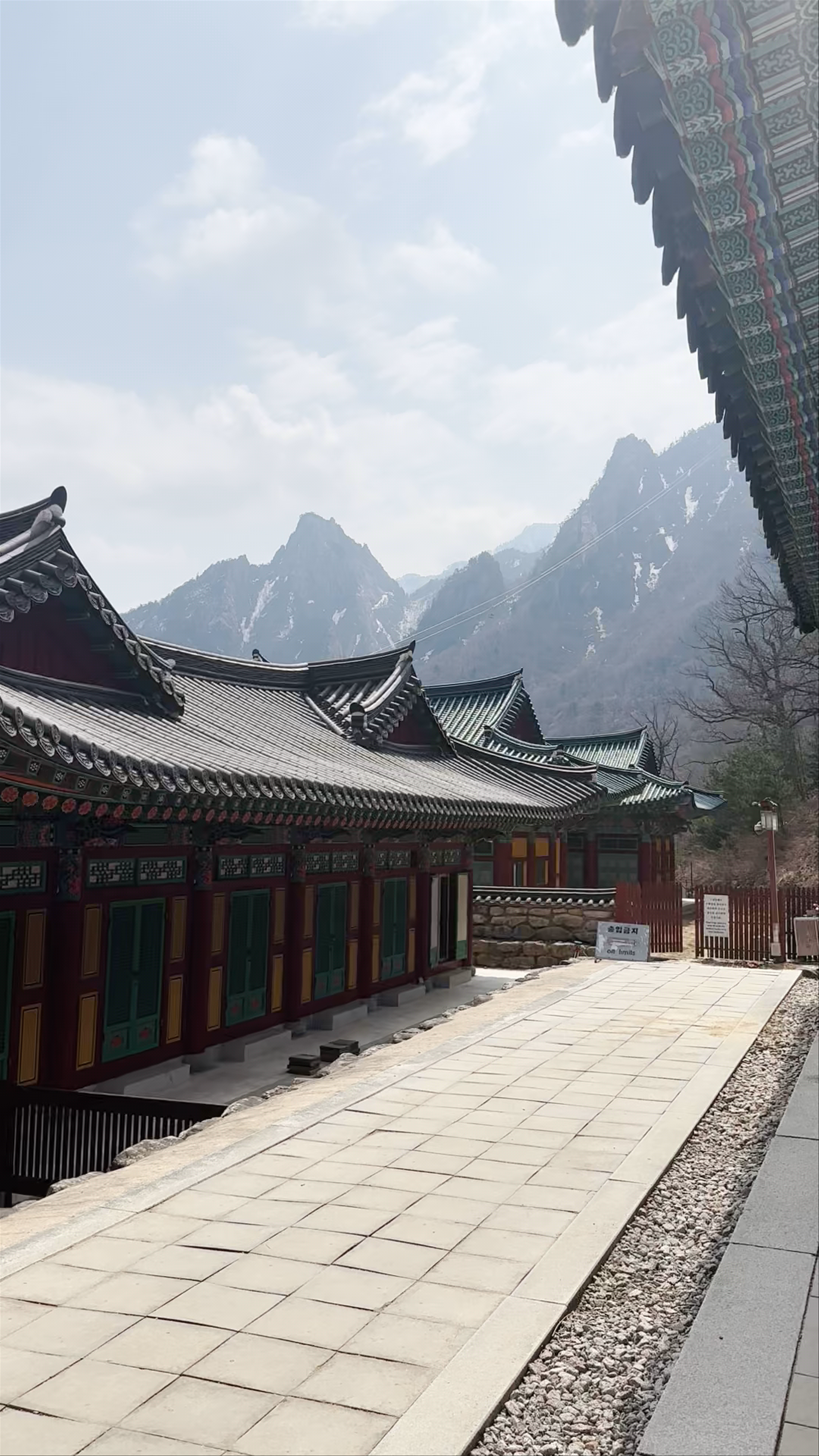 Myeongbujeon