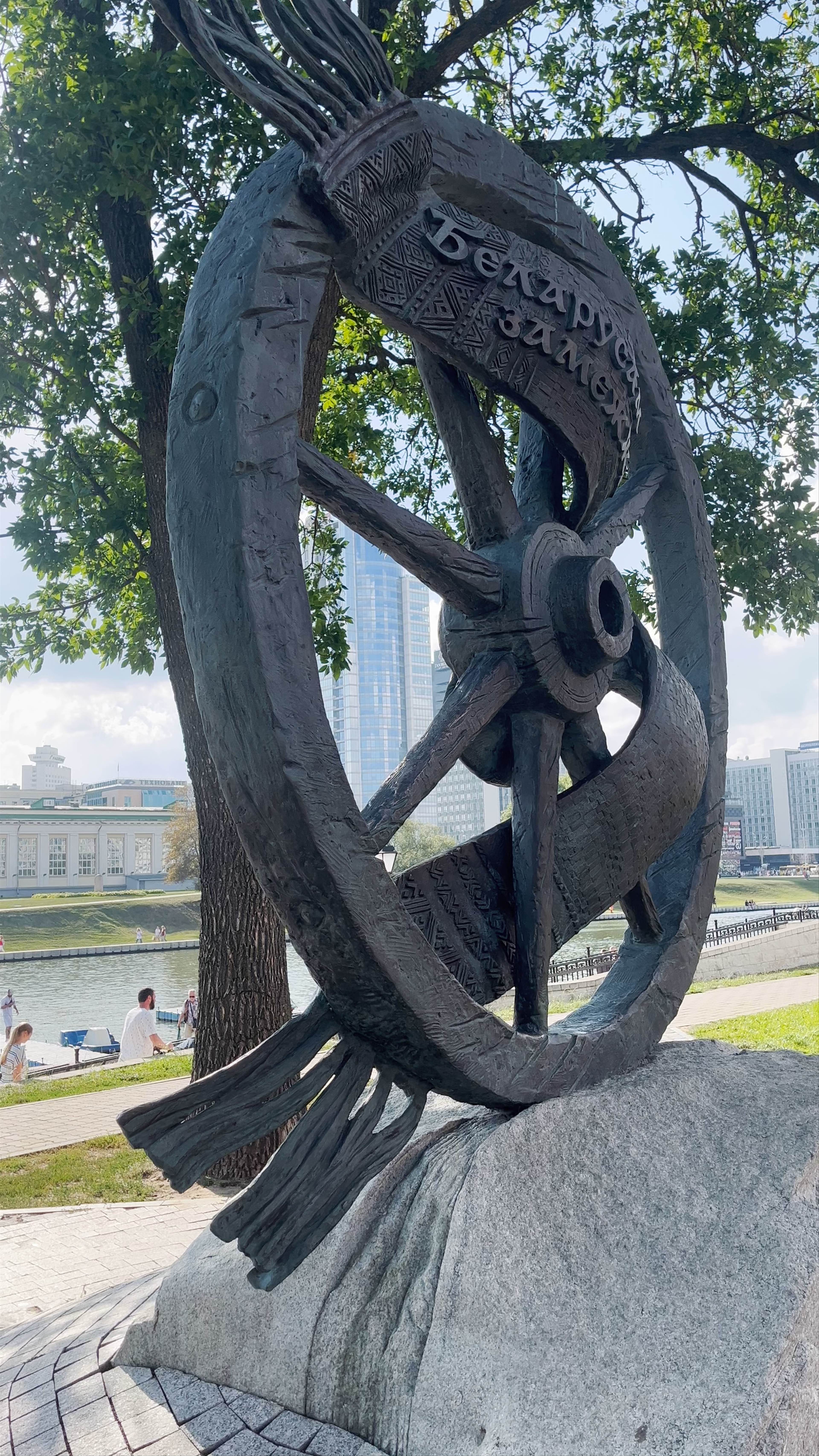  "For Belarusians Zamezhzha"