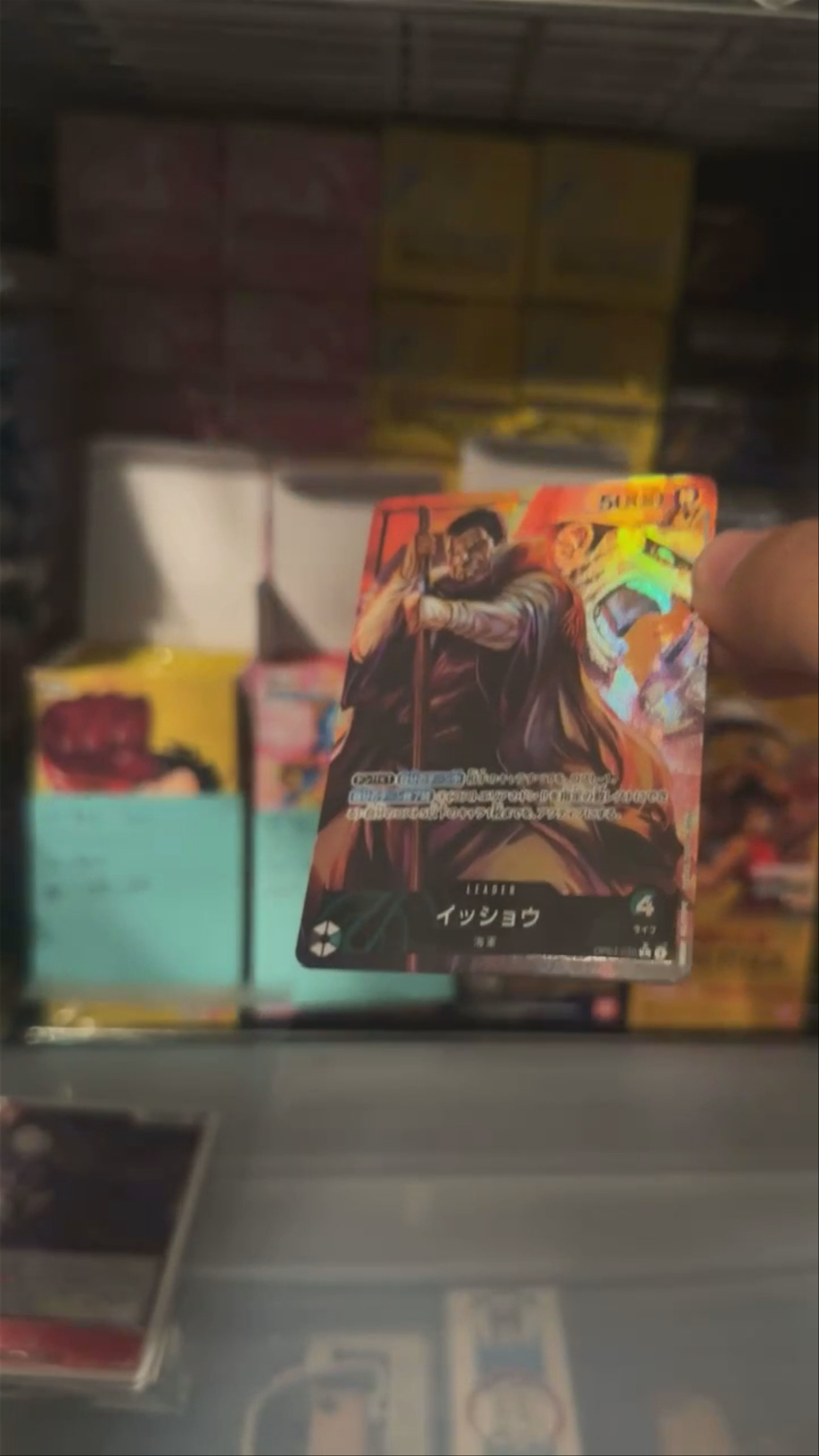 Alternate art leader pull OP04