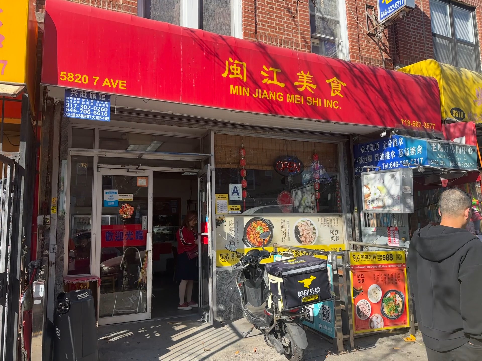 MIN JIANG MEI SHI - Updated May 2026 - 34 Photos - 5820 7th Ave