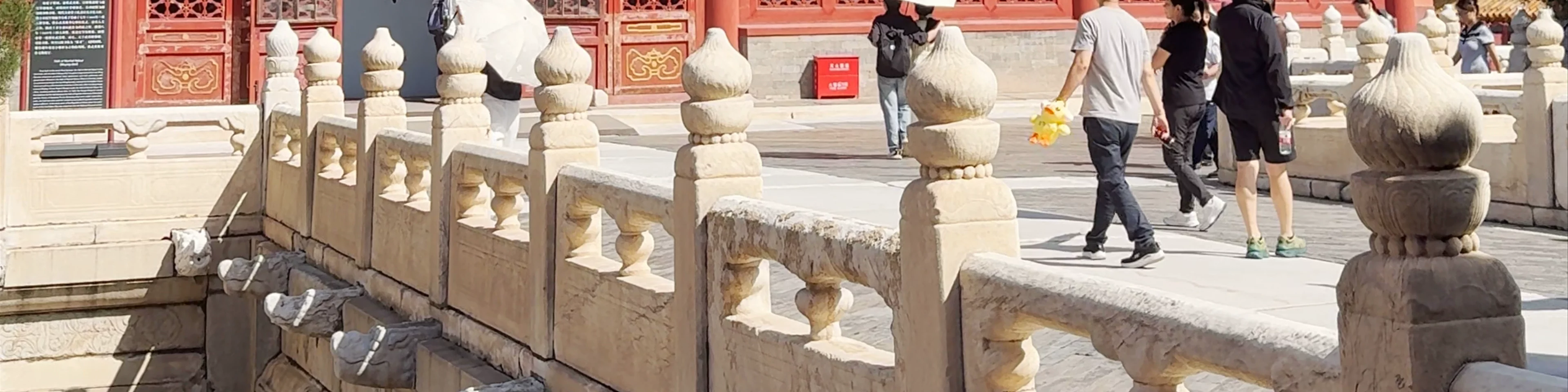 The Palace Museum