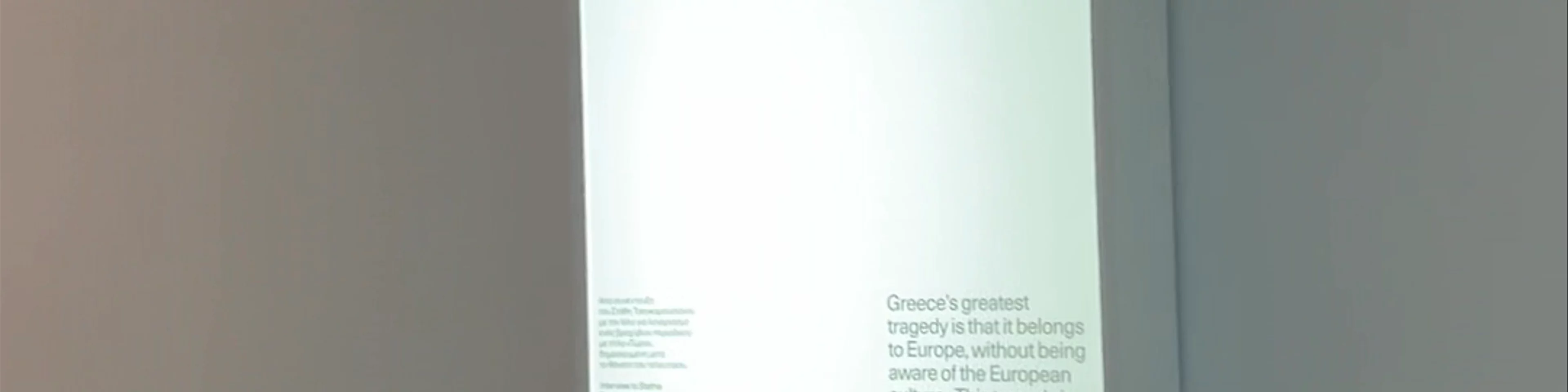Μουσείο Σύγχρονης Τέχνης