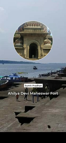 Photo of Ahilya Devi Maheswar