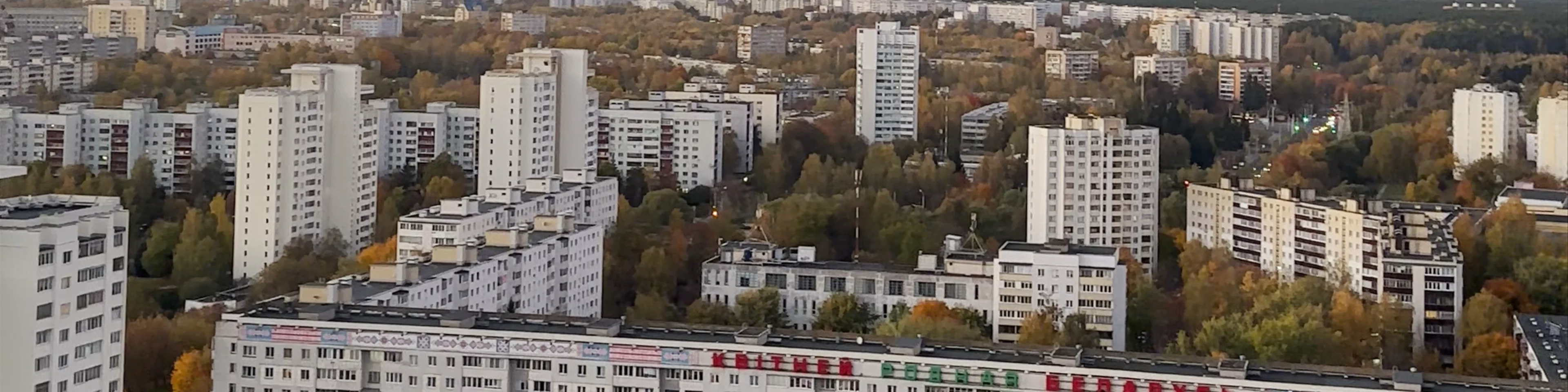 Аглядная пляцоўка Нацыянальнай бібліятэкі