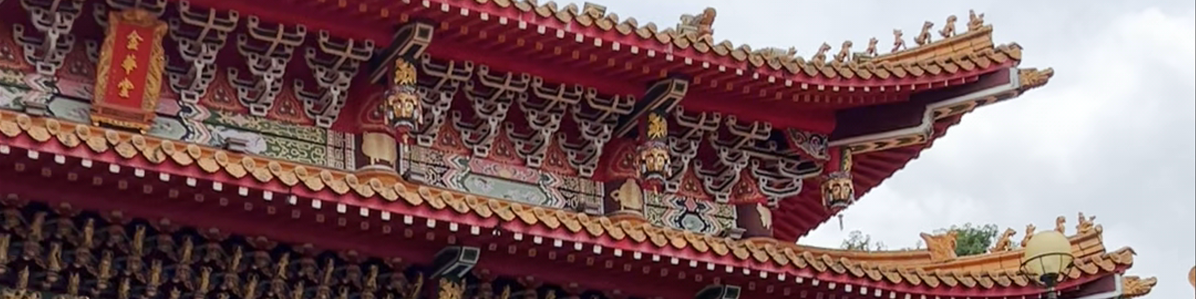 Taiwan